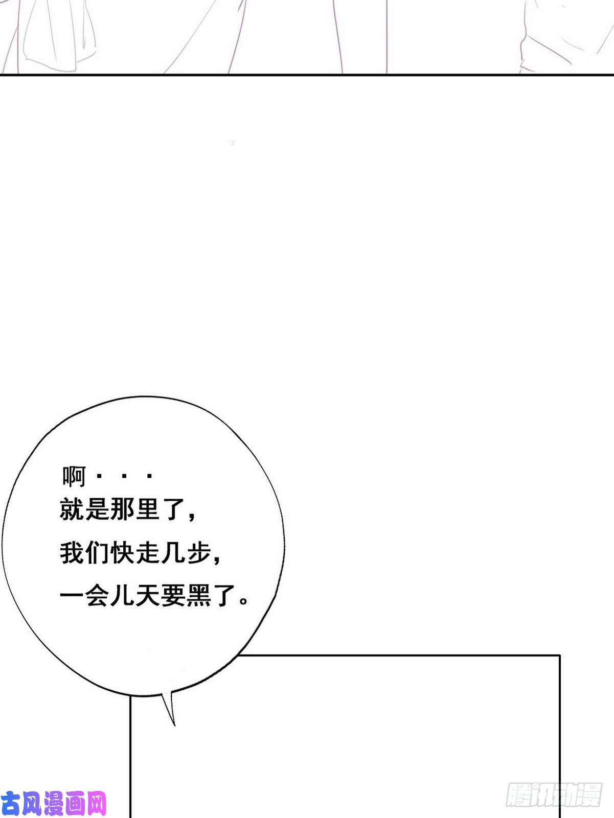 逆袭之好孕人生第61话 墓园扫墓