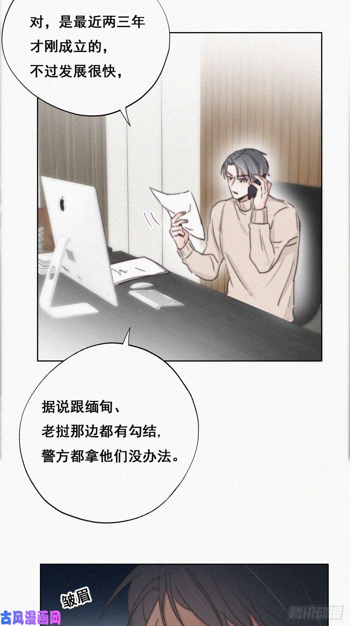 逆袭之好孕人生第61话 墓园扫墓