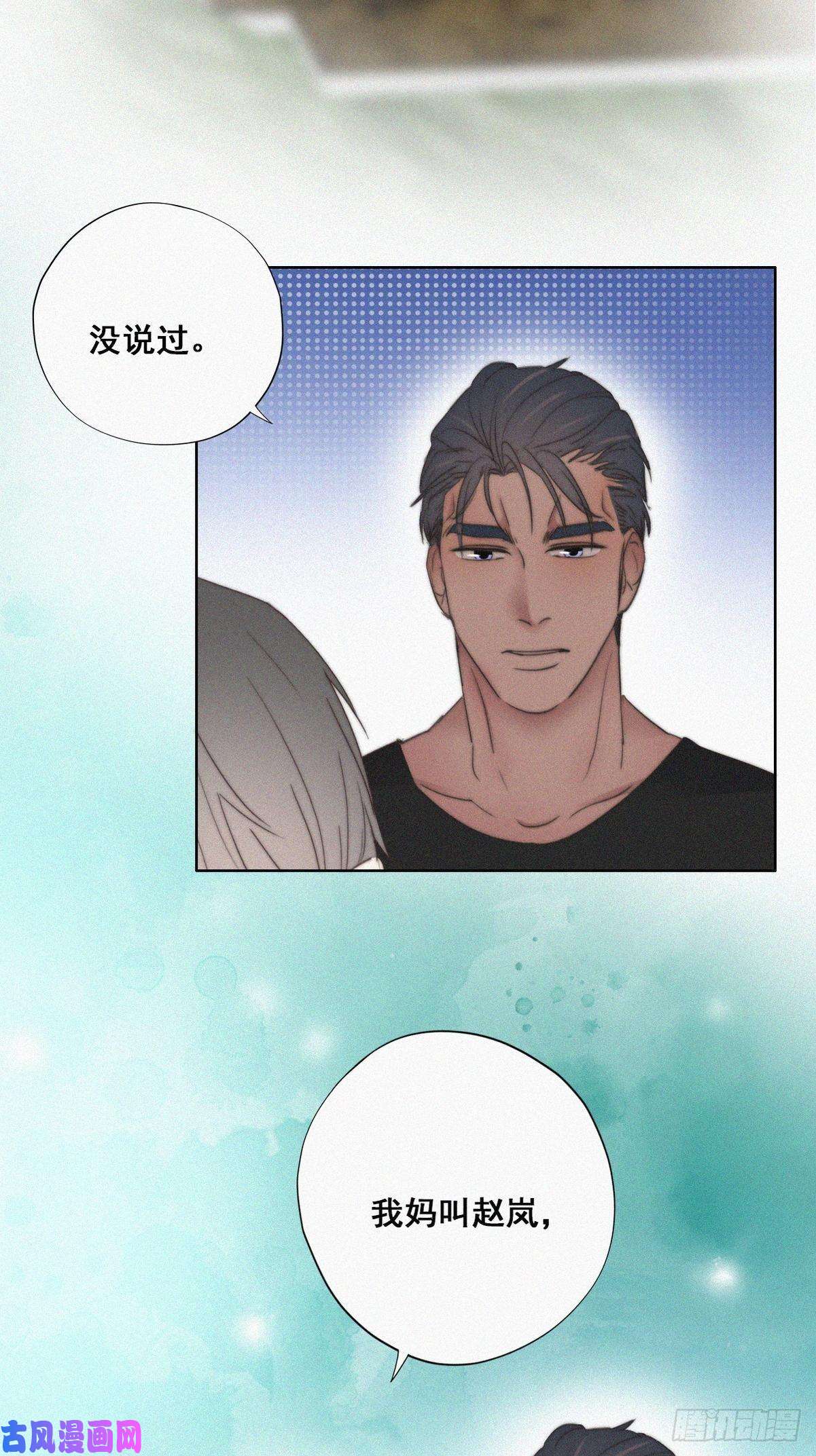 逆袭之好孕人生第62话 初见钟叔
