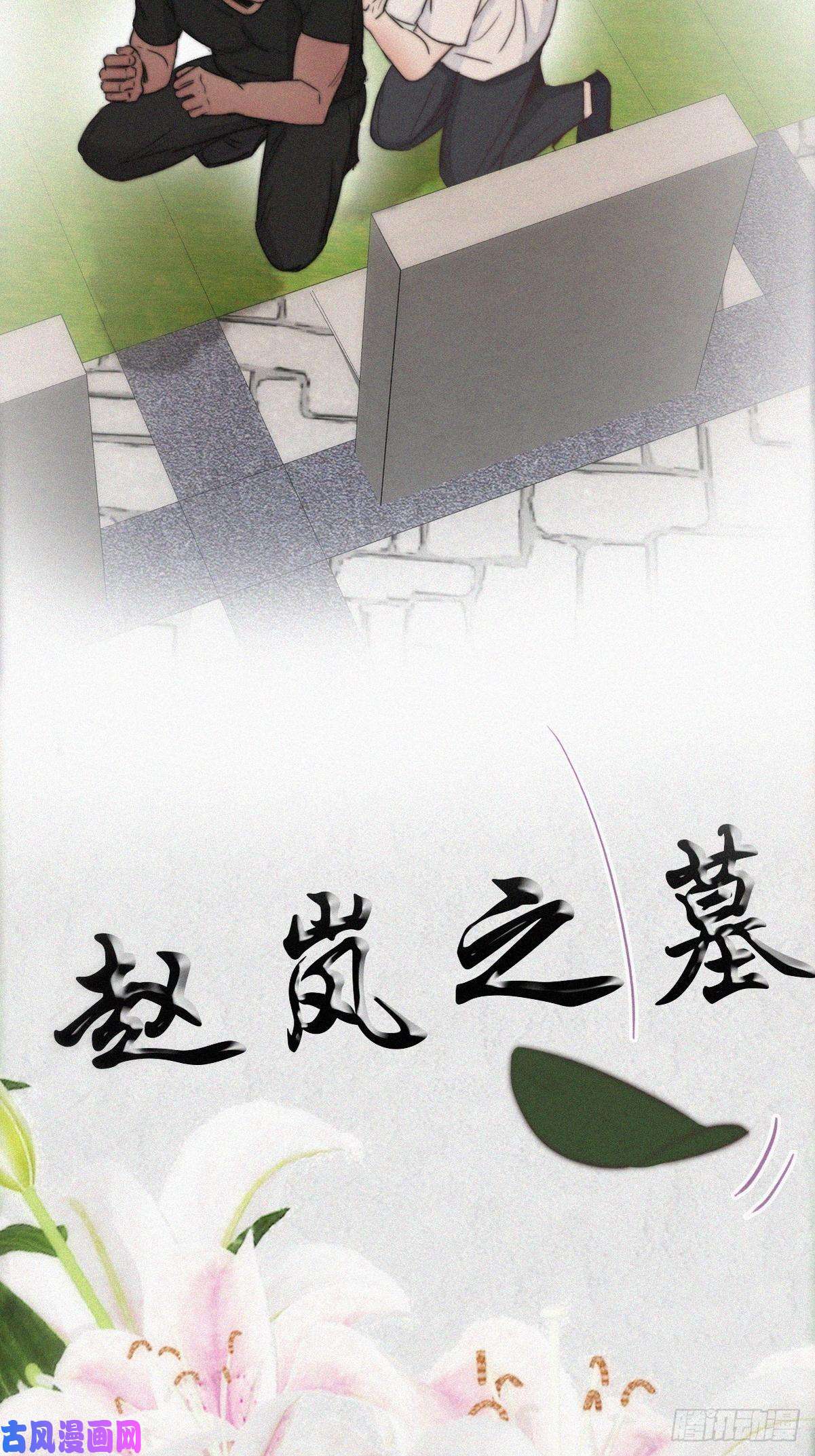 逆袭之好孕人生第62话 初见钟叔