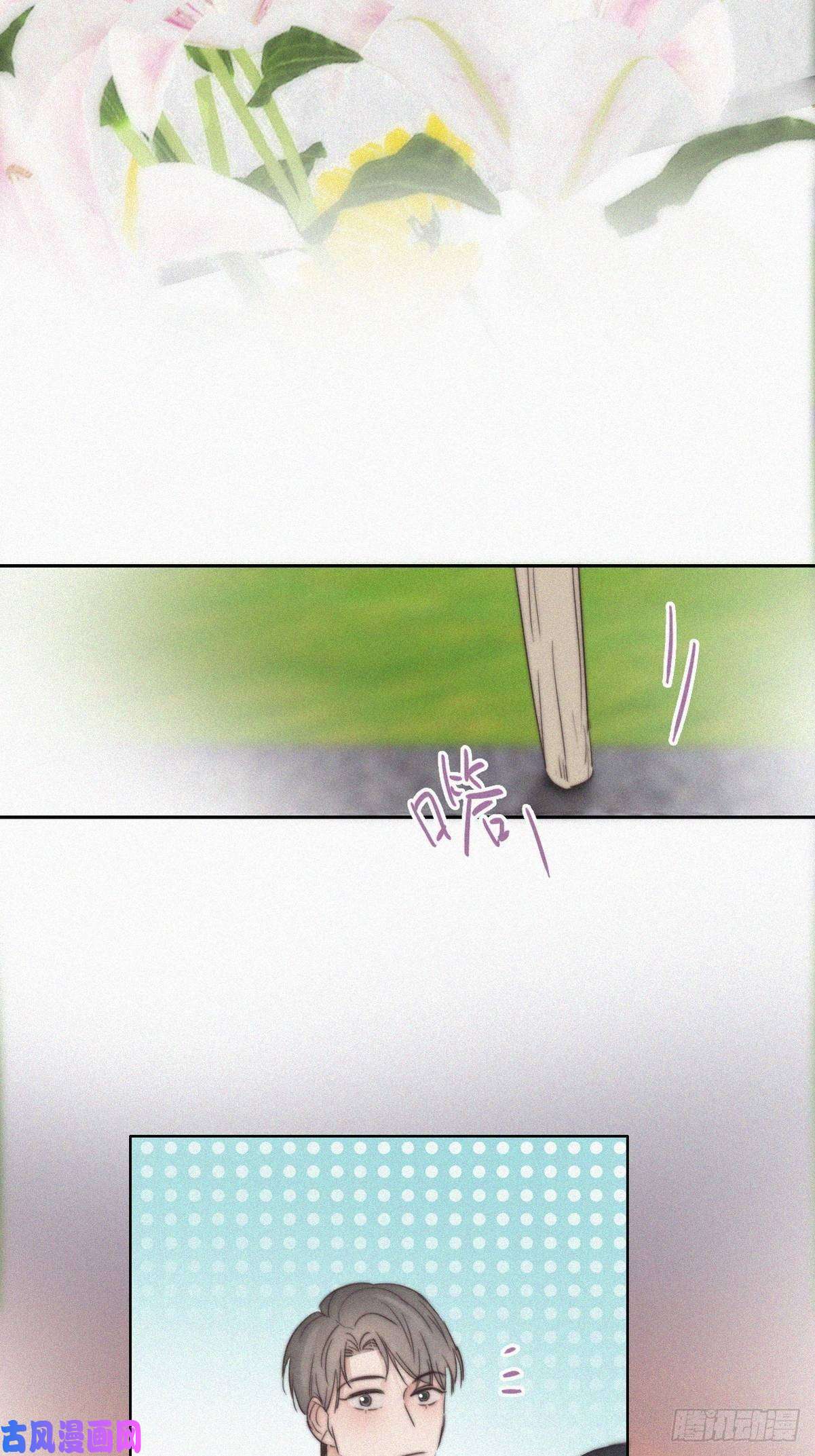逆袭之好孕人生第62话 初见钟叔