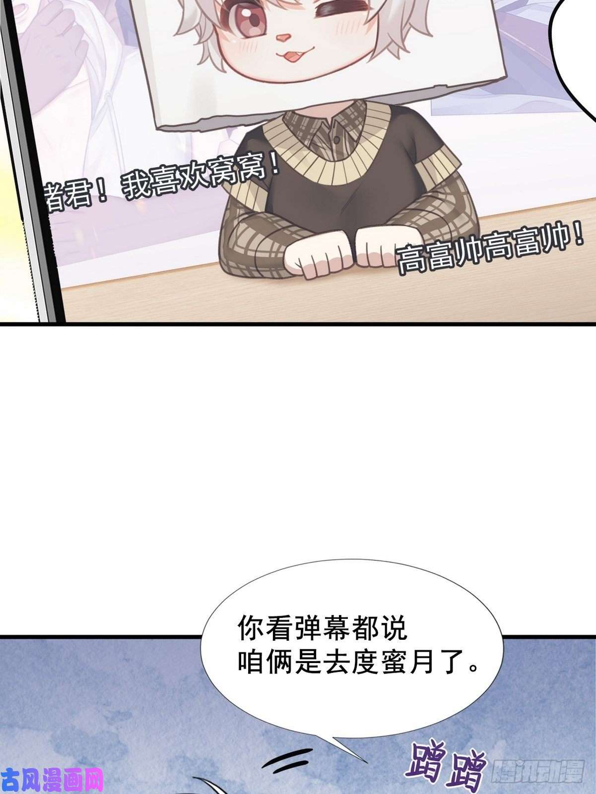 逆袭之好孕人生第62话 初见钟叔