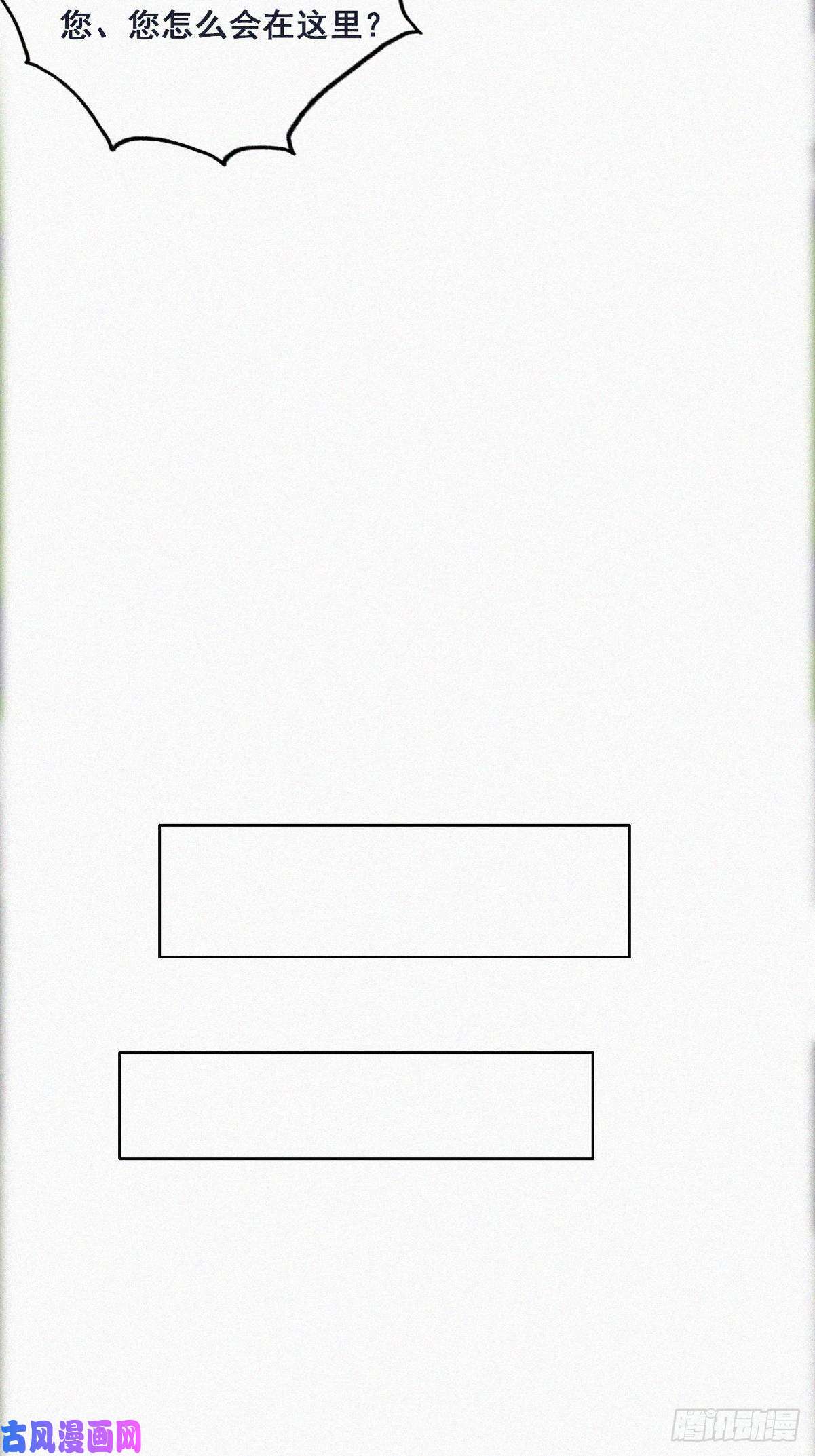 逆袭之好孕人生第63话 初见钟叔