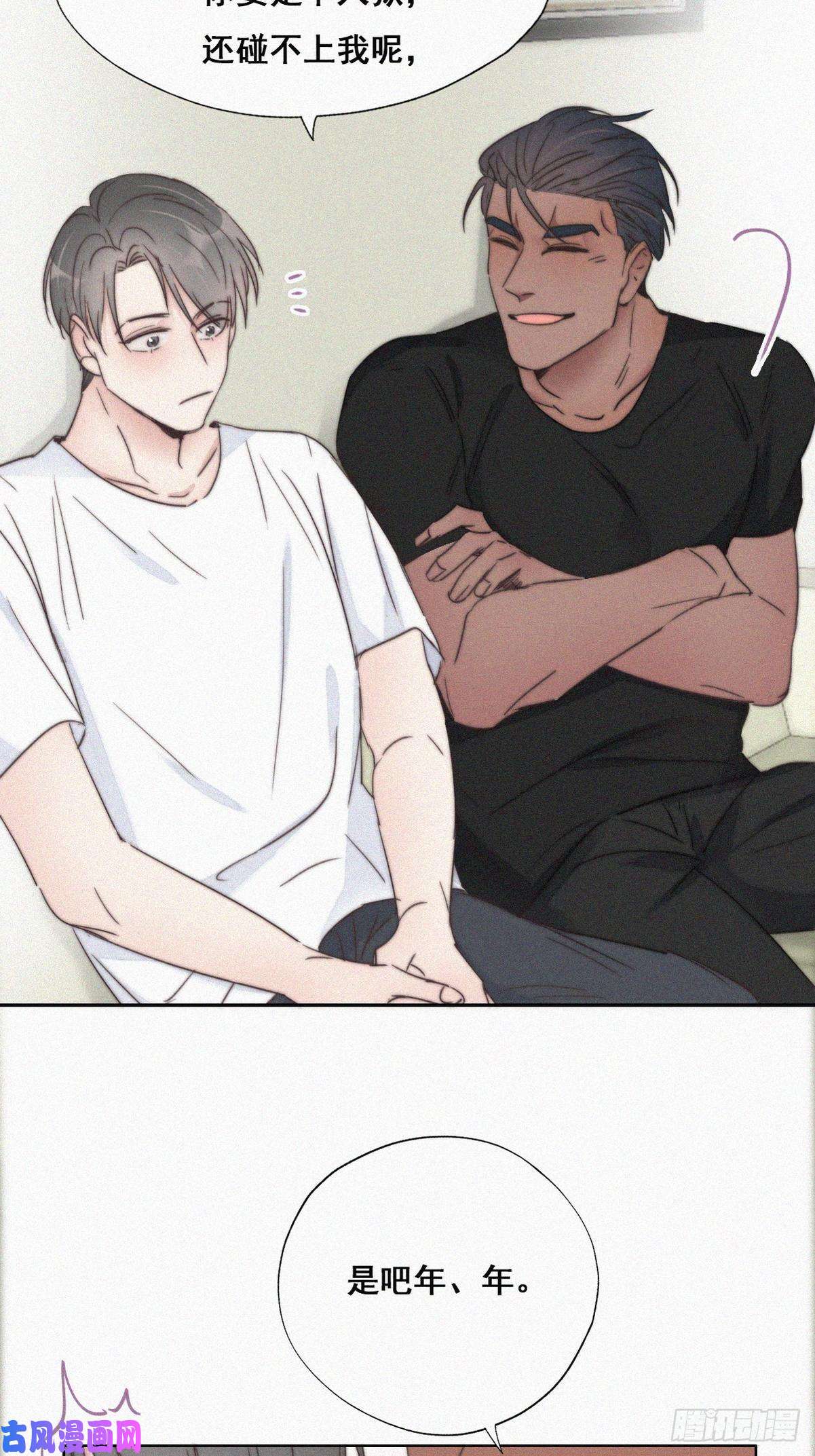 逆袭之好孕人生第63话 初见钟叔