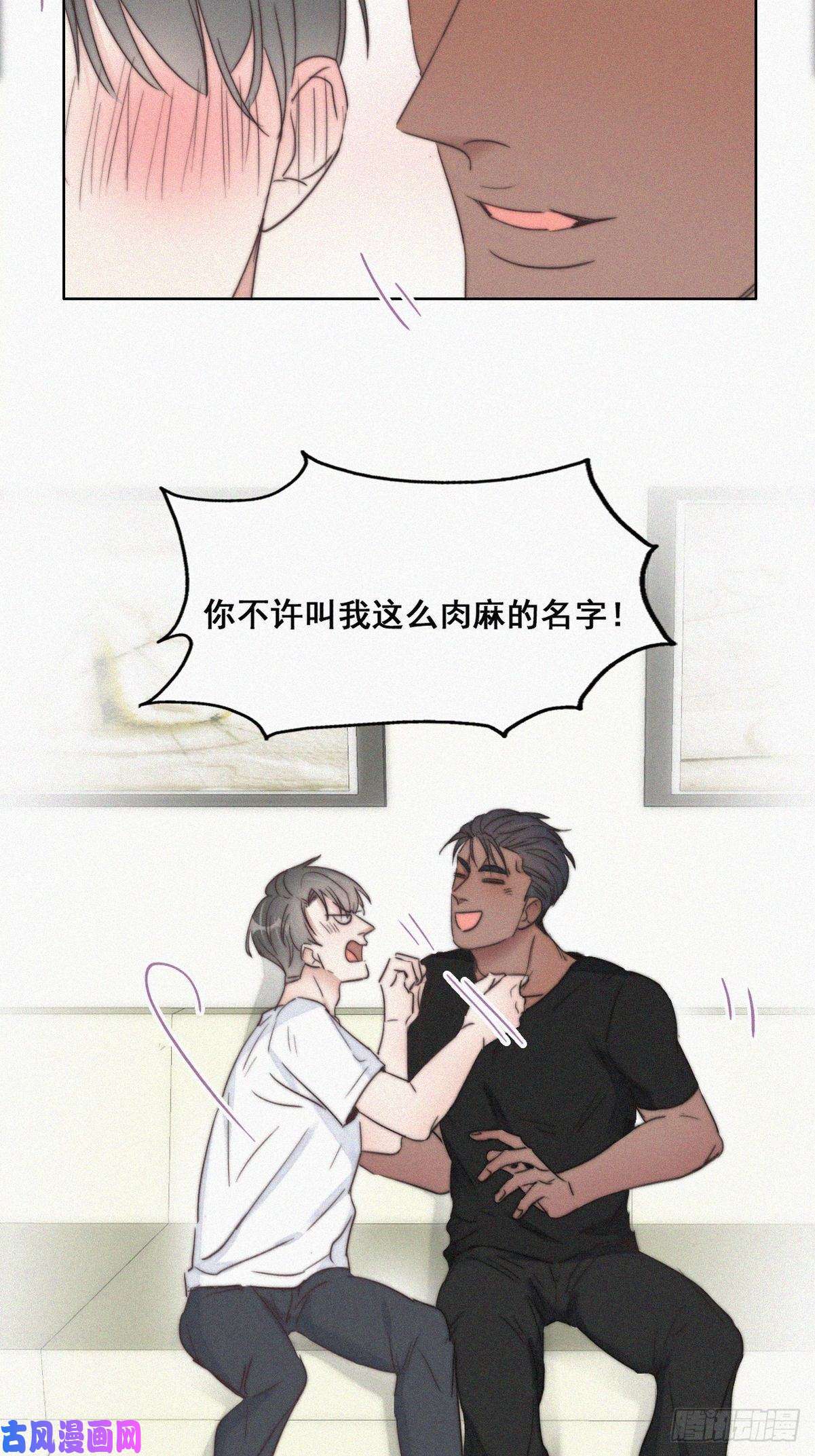 逆袭之好孕人生第63话 初见钟叔