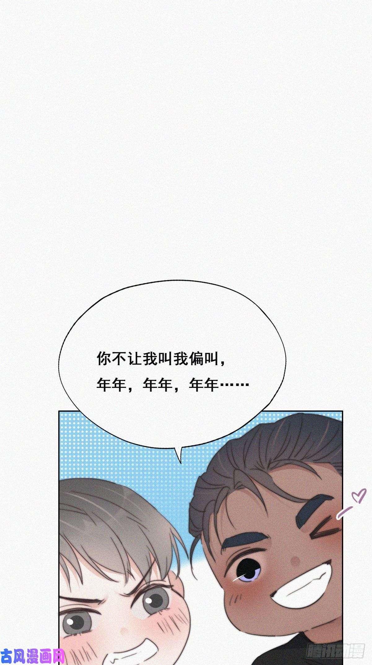 逆袭之好孕人生第63话 初见钟叔