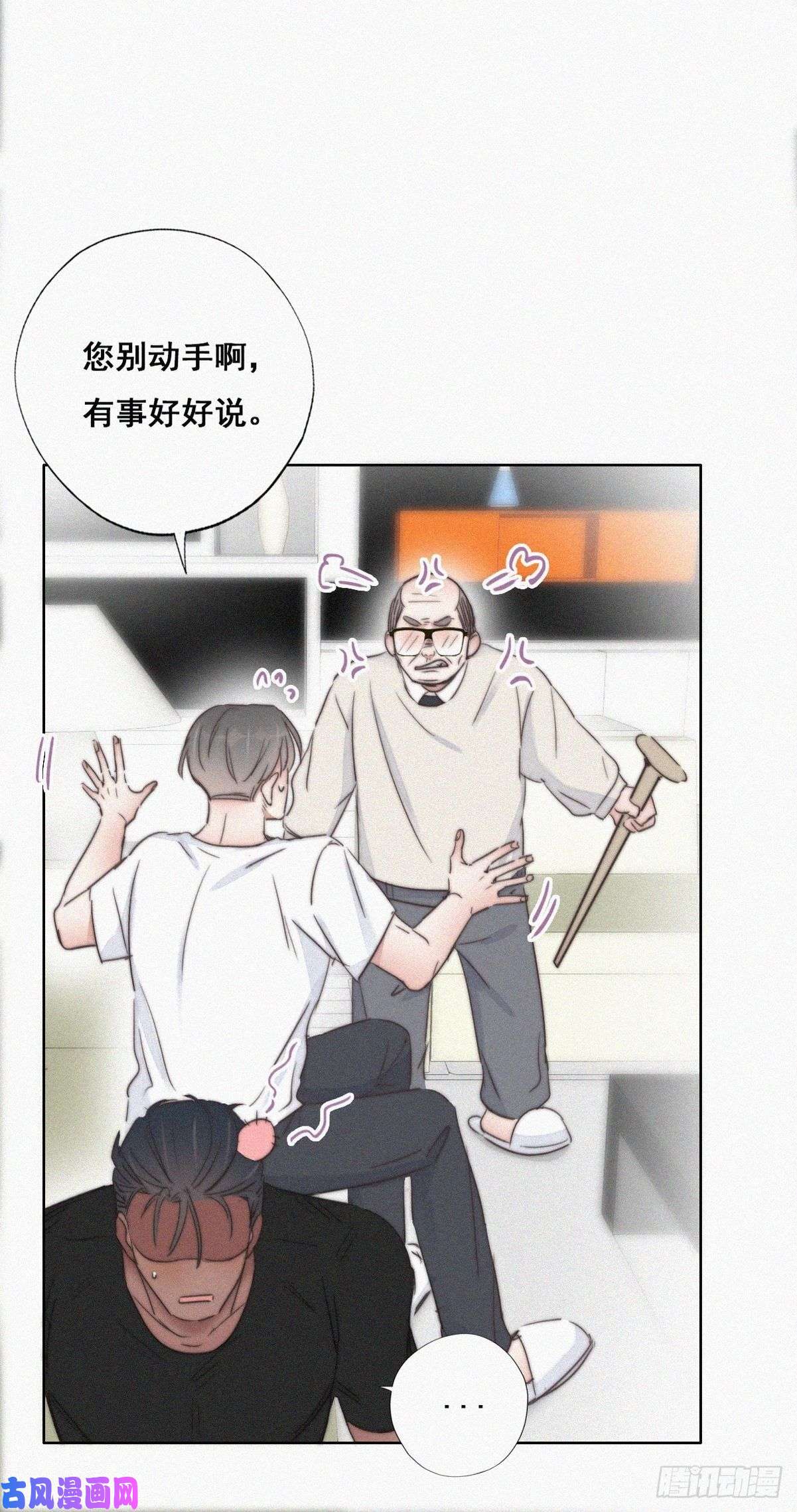 逆袭之好孕人生第63话 初见钟叔