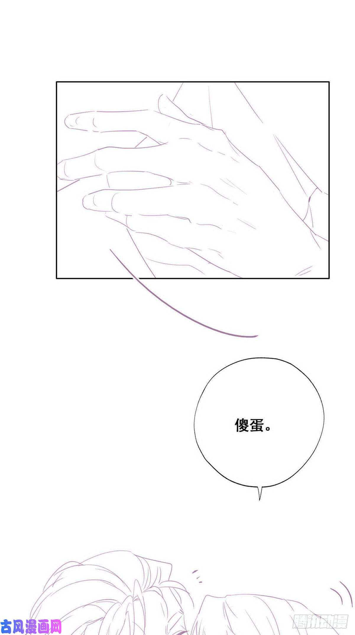 逆袭之好孕人生第63话 初见钟叔