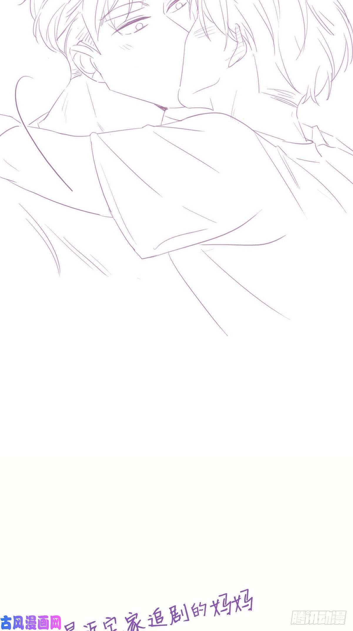 逆袭之好孕人生第63话 初见钟叔
