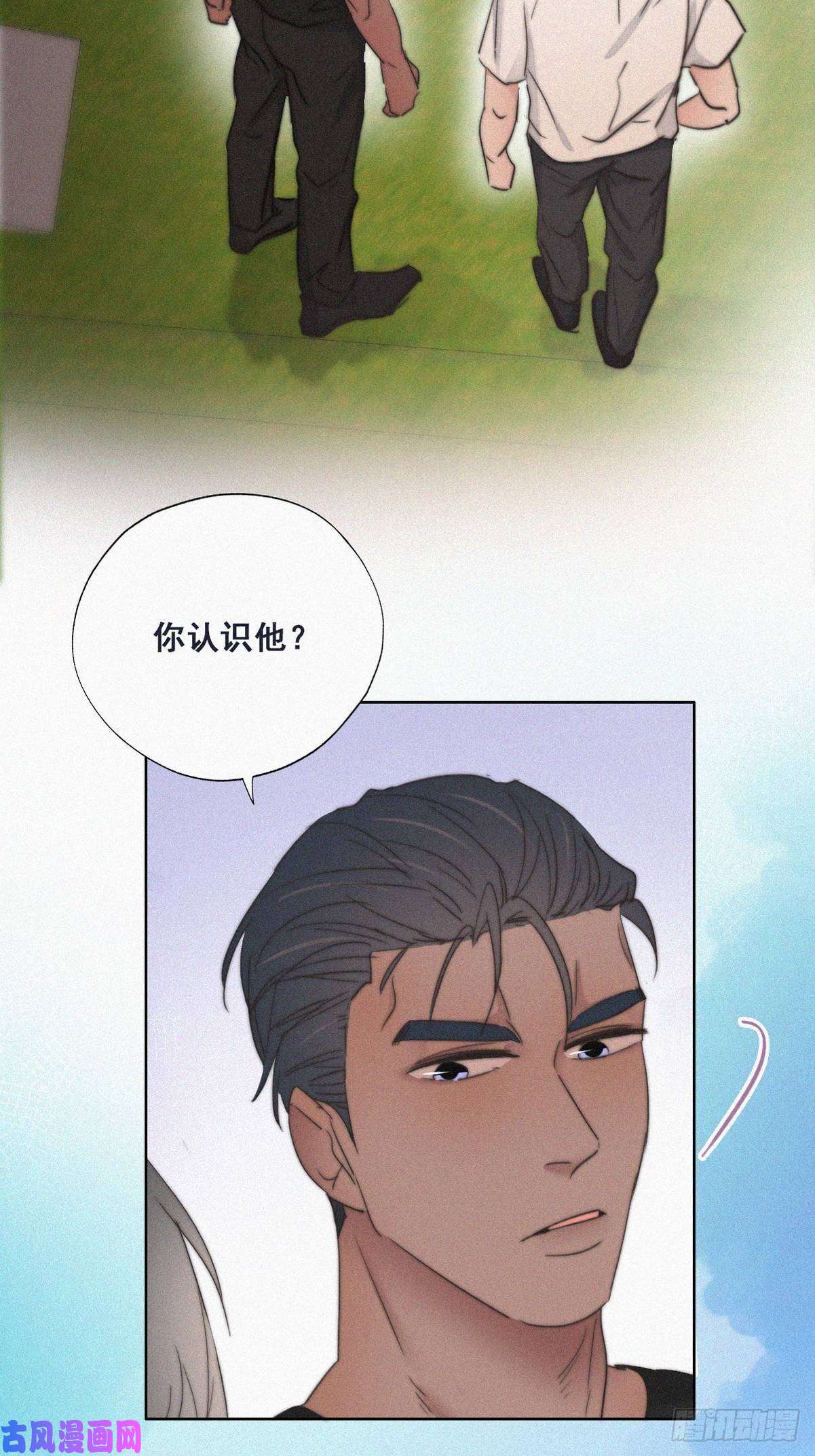 逆袭之好孕人生第63话 初见钟叔