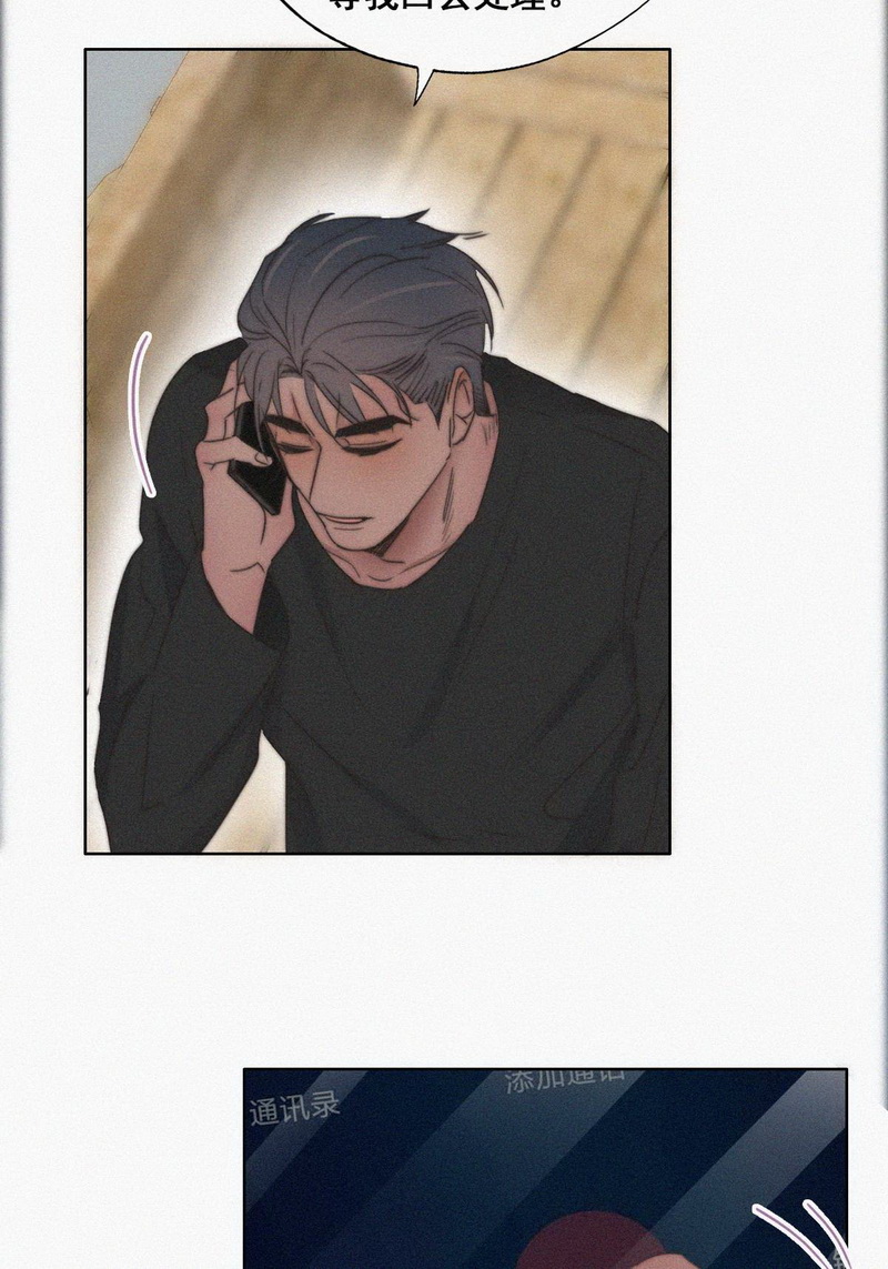 逆袭之好孕人生第63话 墓园扫墓