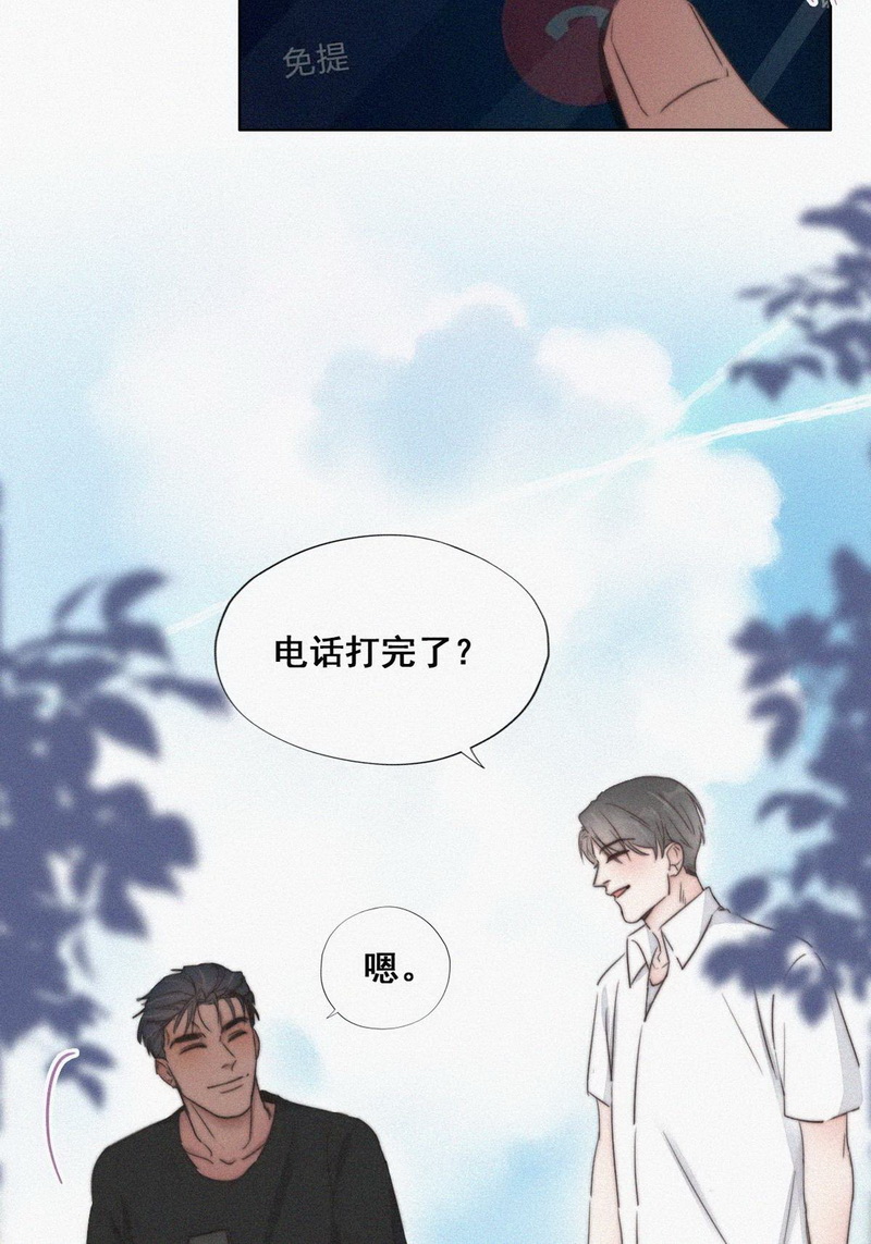 逆袭之好孕人生第63话 墓园扫墓
