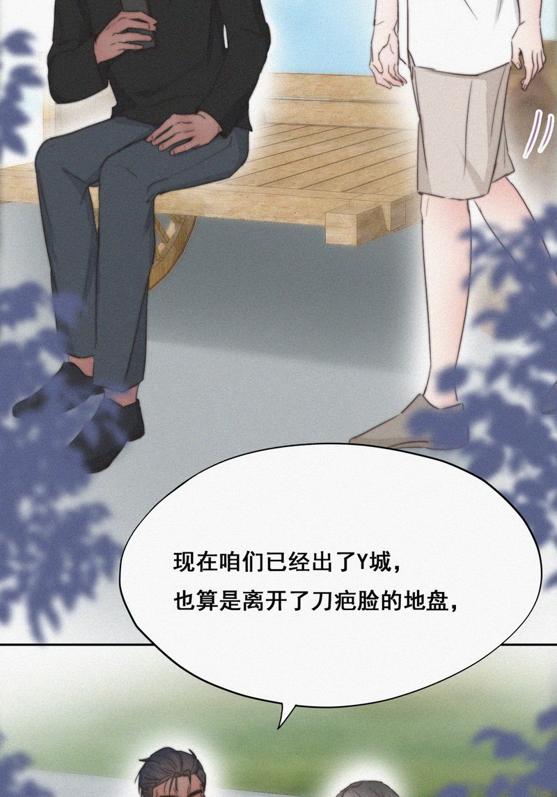 逆袭之好孕人生第63话 墓园扫墓