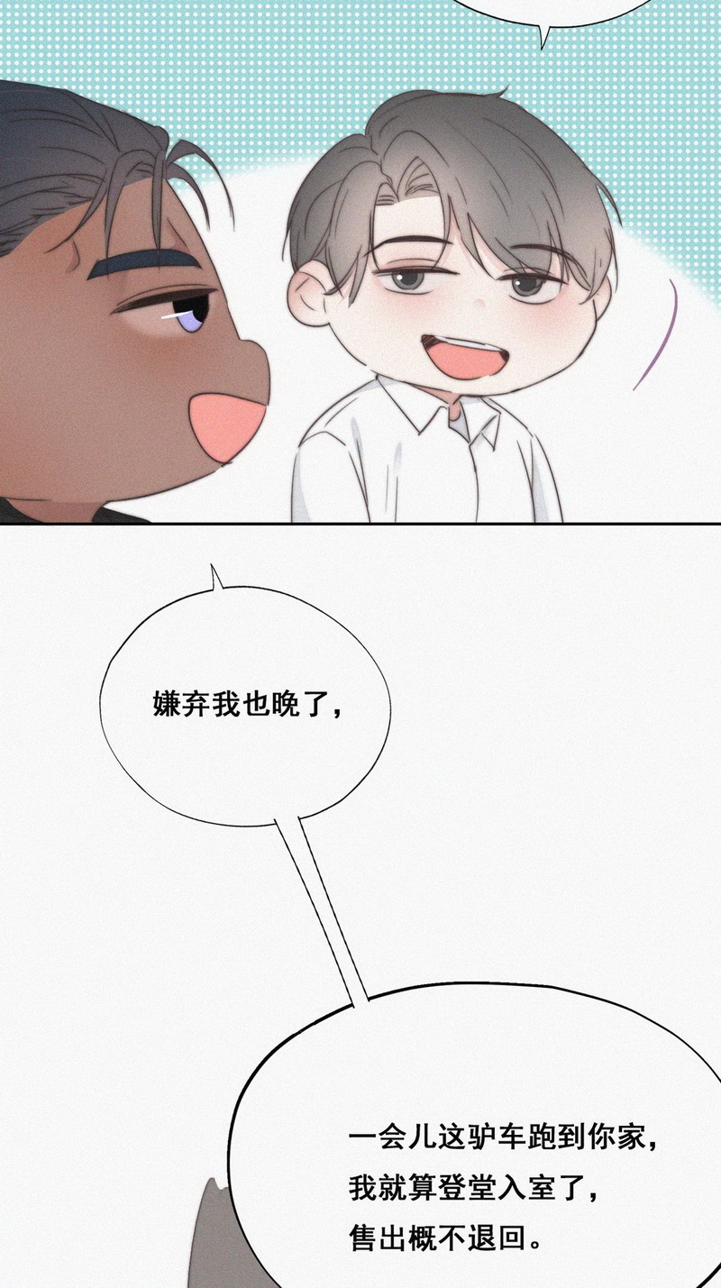 逆袭之好孕人生第63话 墓园扫墓