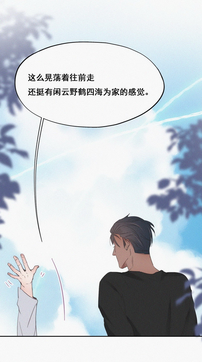 逆袭之好孕人生第63话 墓园扫墓