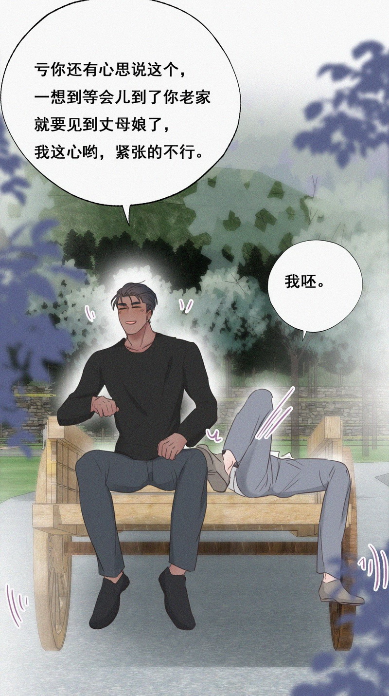 逆袭之好孕人生第63话 墓园扫墓