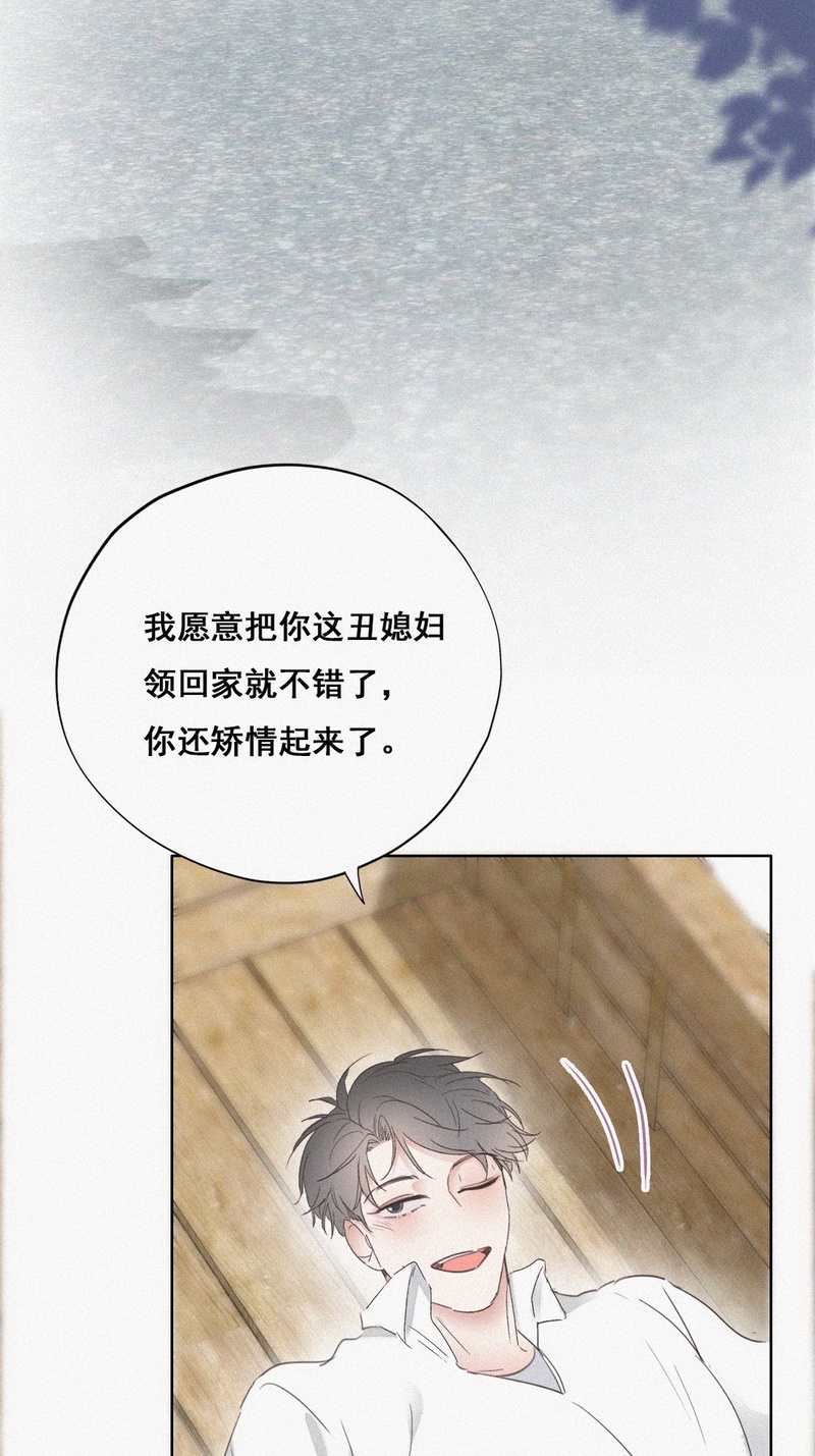 逆袭之好孕人生第63话 墓园扫墓