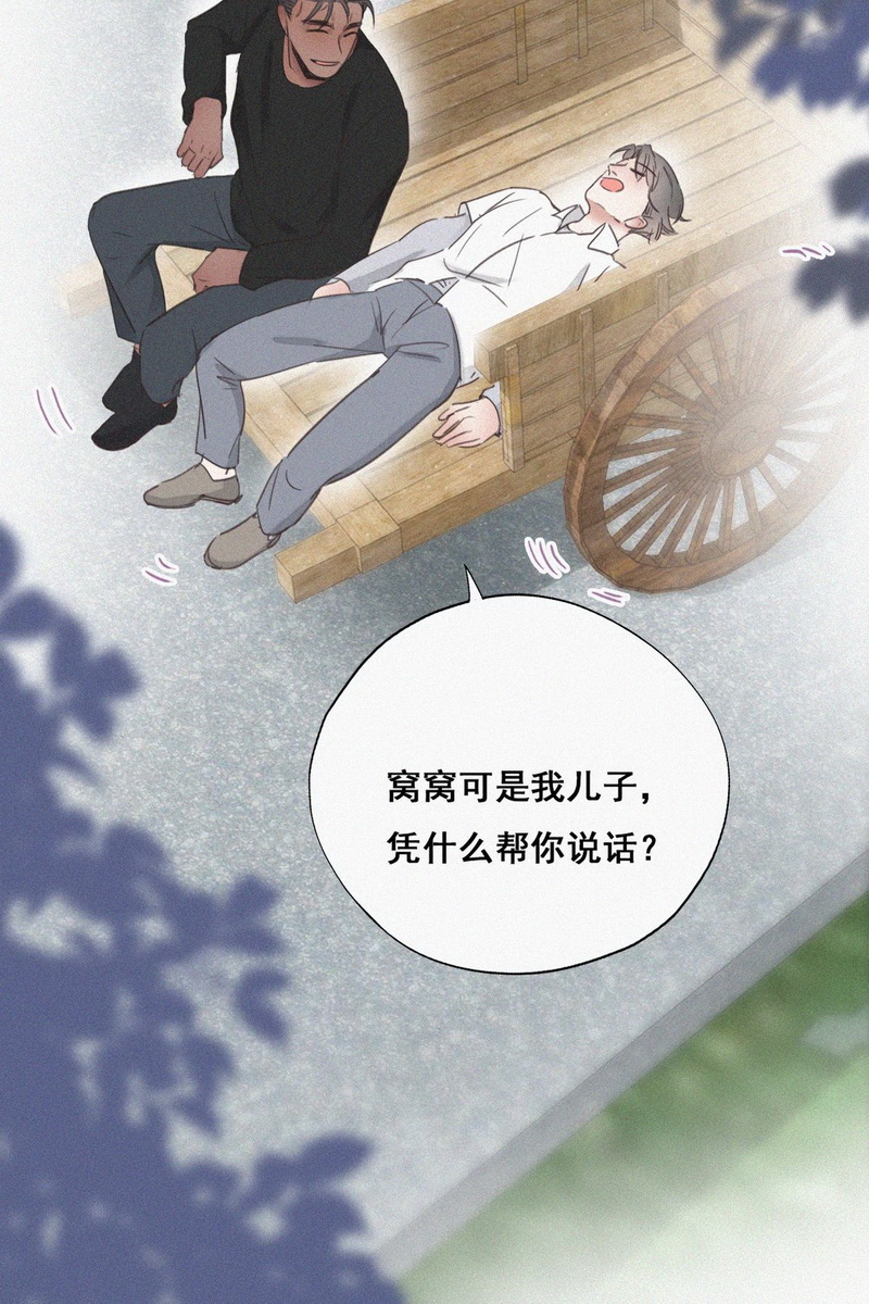 逆袭之好孕人生第63话 墓园扫墓