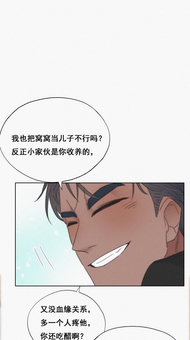 逆袭之好孕人生第63话 墓园扫墓