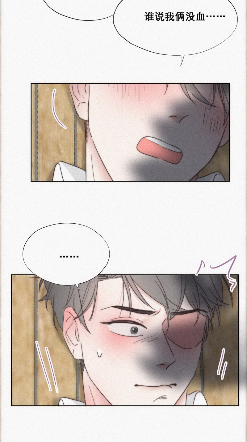 逆袭之好孕人生第63话 墓园扫墓