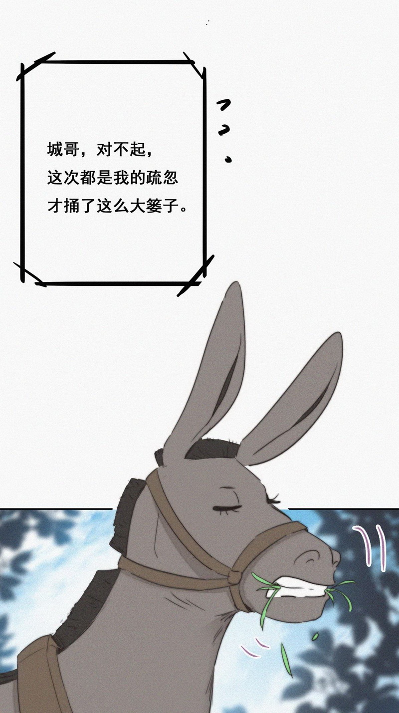 逆袭之好孕人生第63话 墓园扫墓