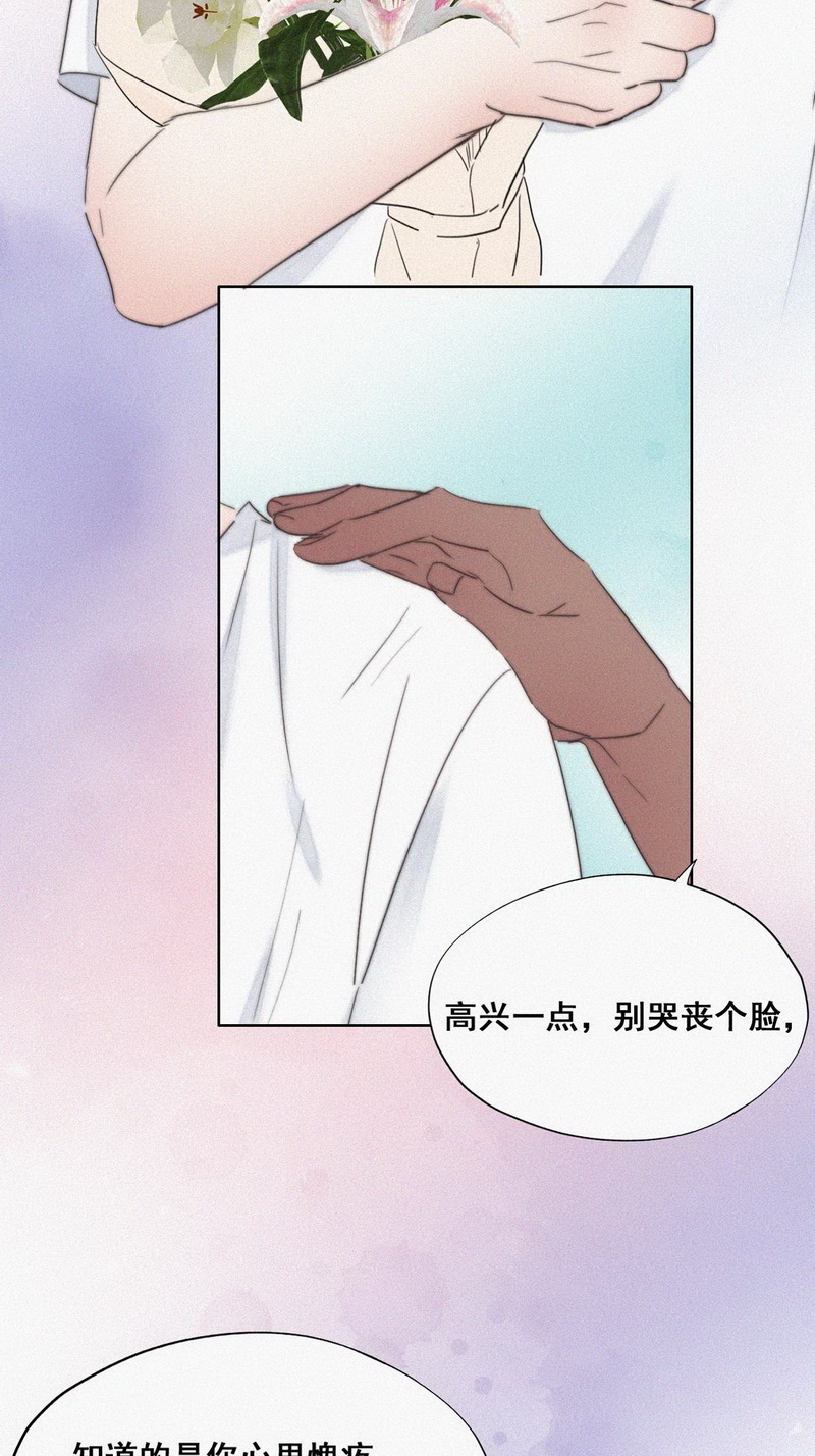逆袭之好孕人生第63话 墓园扫墓