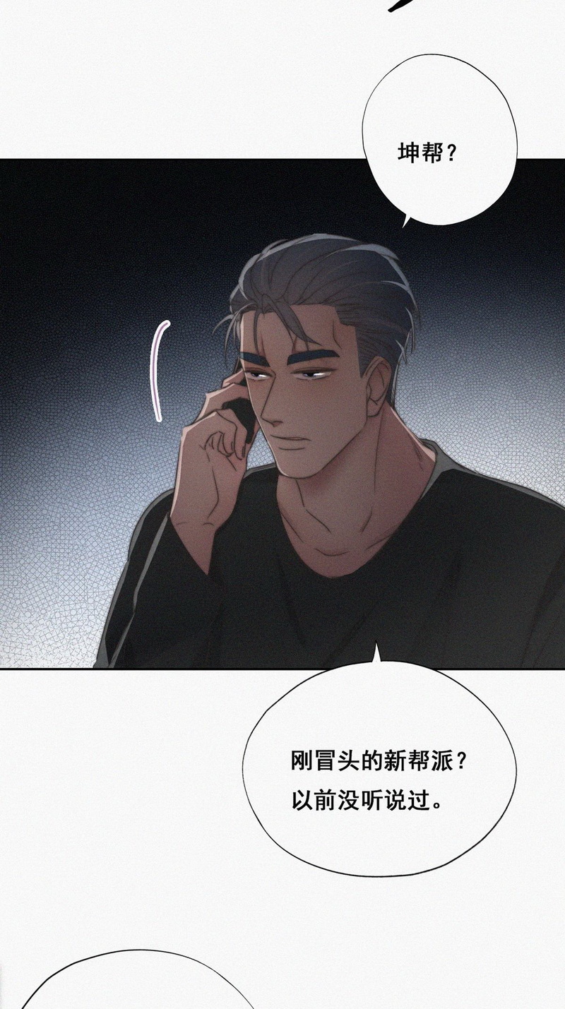 逆袭之好孕人生第63话 墓园扫墓
