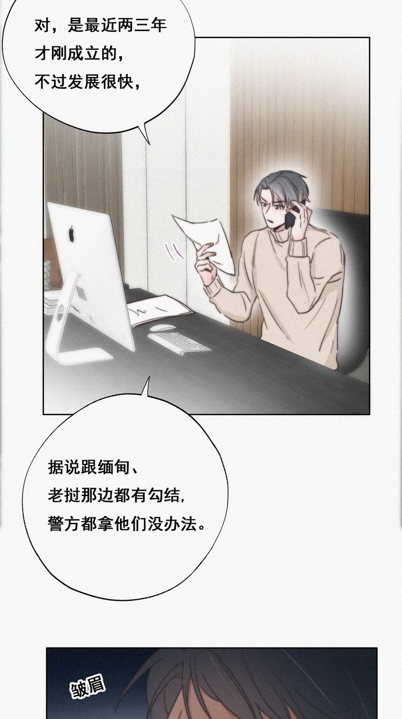 逆袭之好孕人生第63话 墓园扫墓