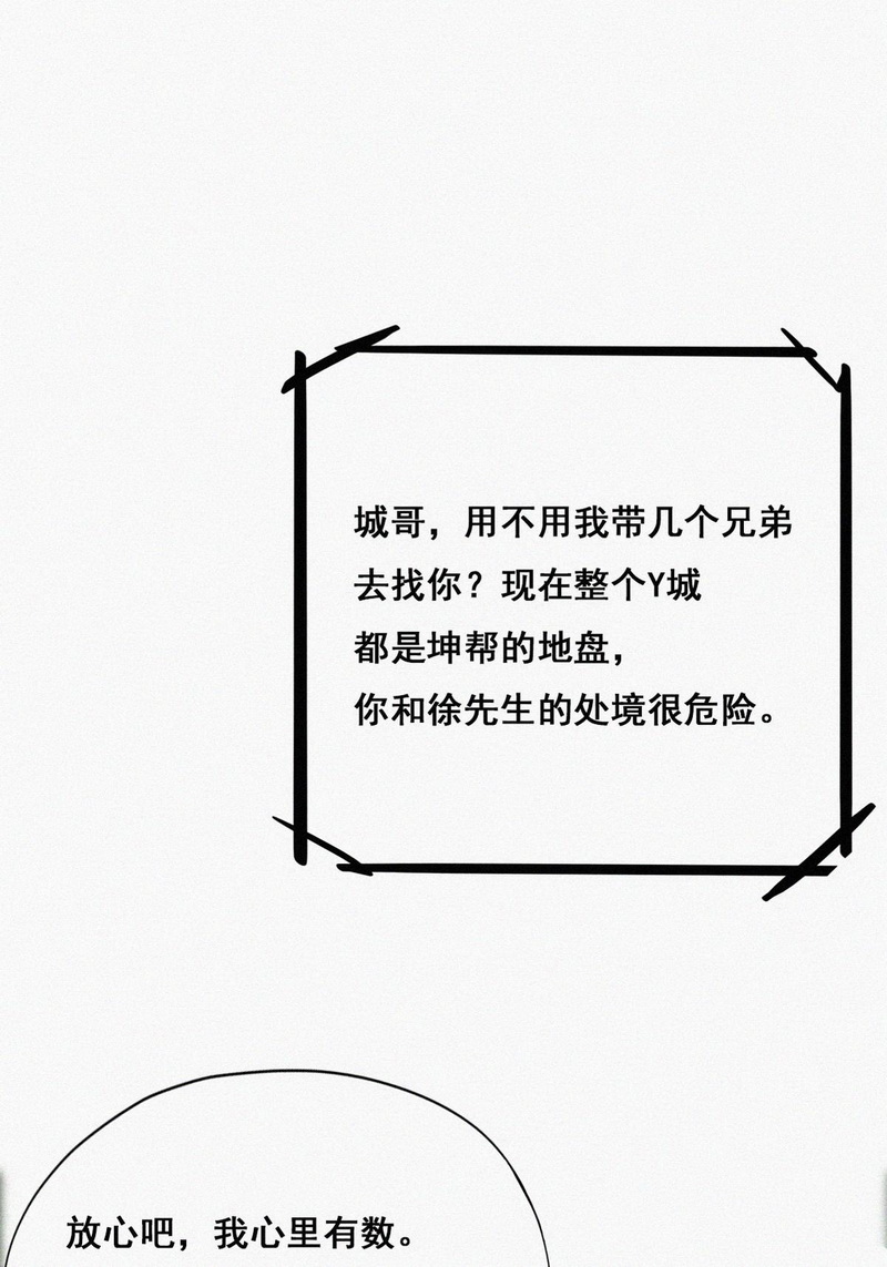 逆袭之好孕人生第63话 墓园扫墓