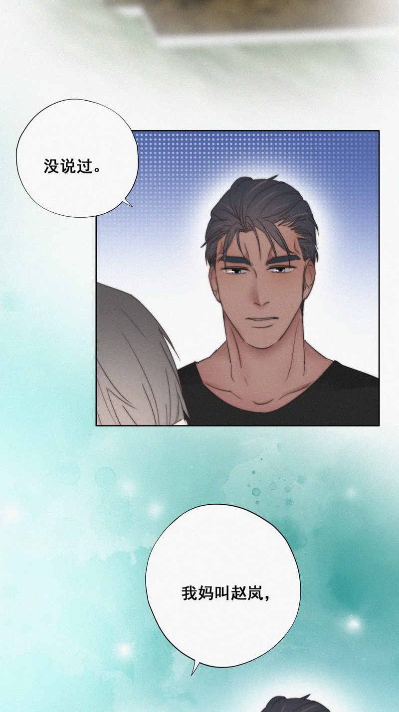 逆袭之好孕人生第64话 瞿城初见岳母