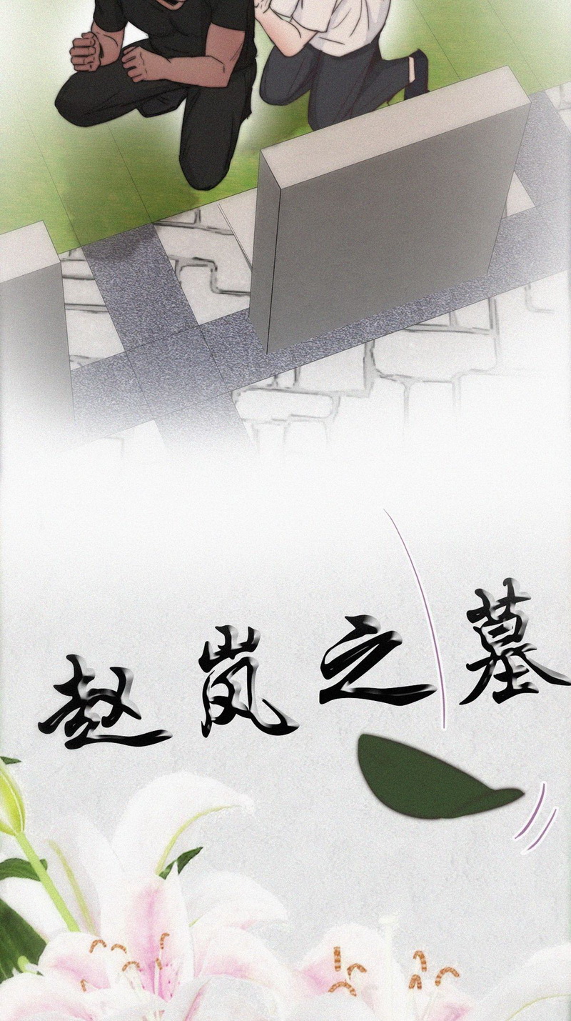 逆袭之好孕人生第64话 瞿城初见岳母