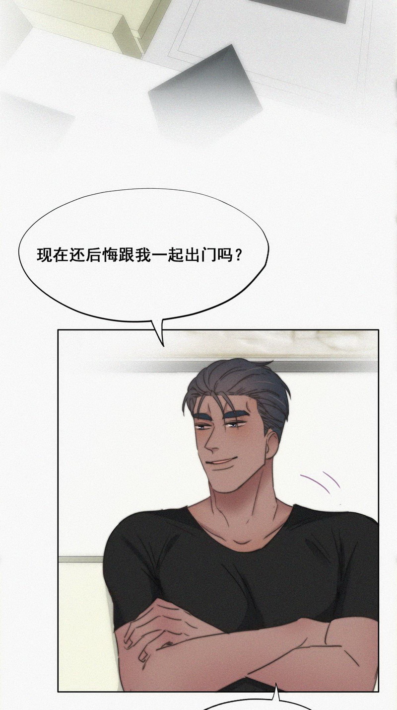 逆袭之好孕人生第65话 遇见钟叔