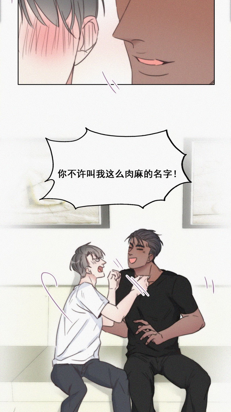 逆袭之好孕人生第65话 遇见钟叔