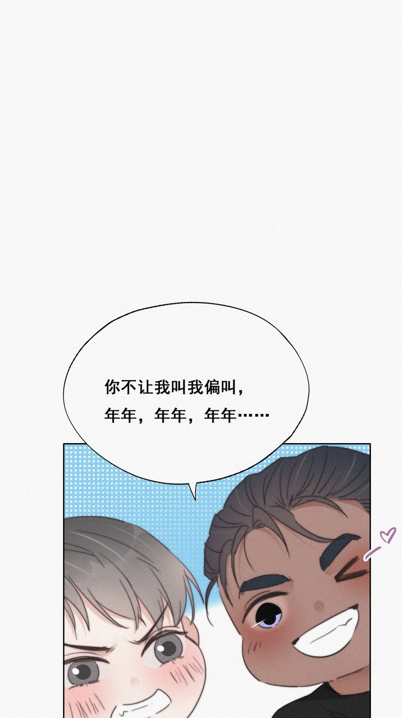逆袭之好孕人生第65话 遇见钟叔