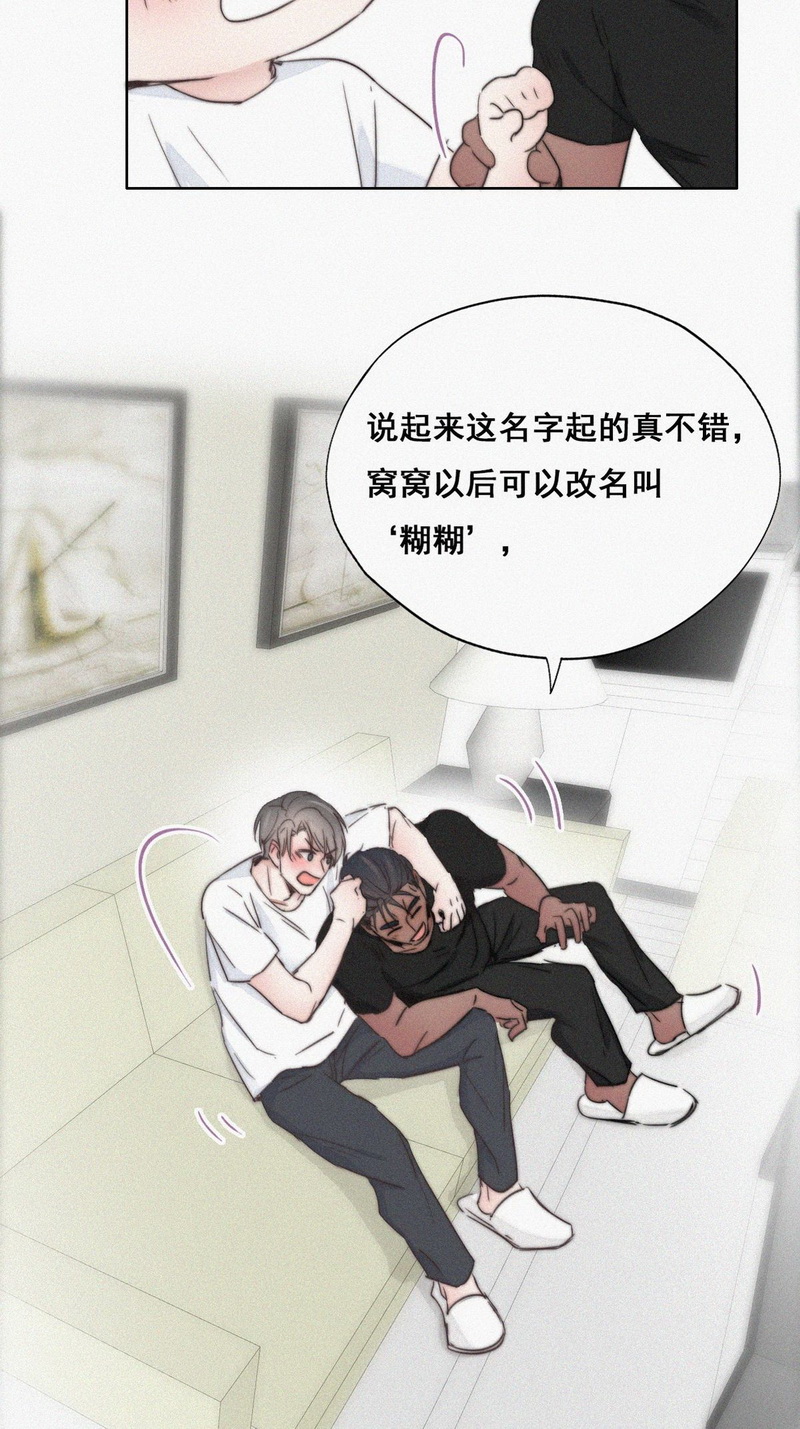 逆袭之好孕人生第65话 遇见钟叔
