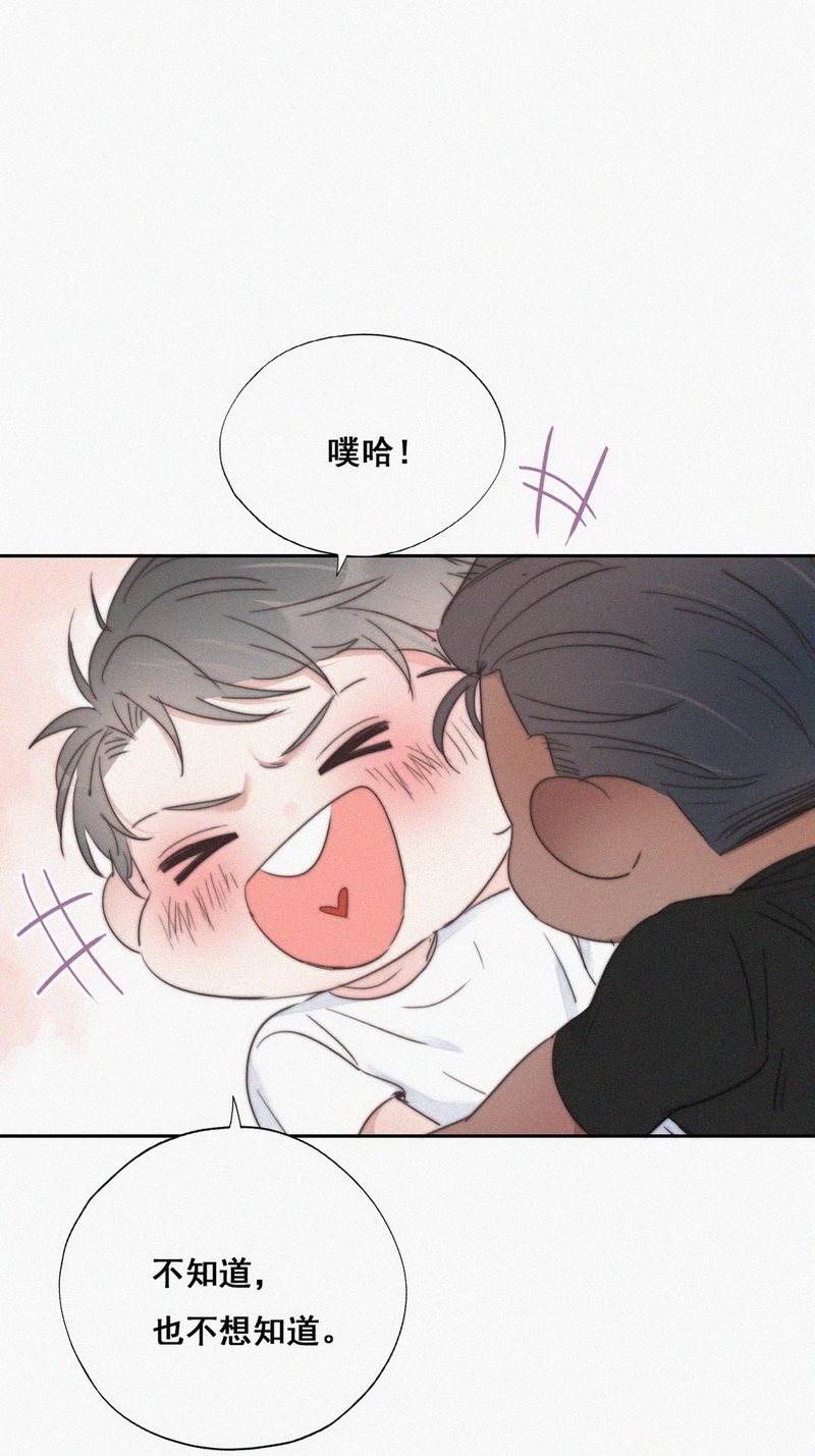 逆袭之好孕人生第65话 遇见钟叔