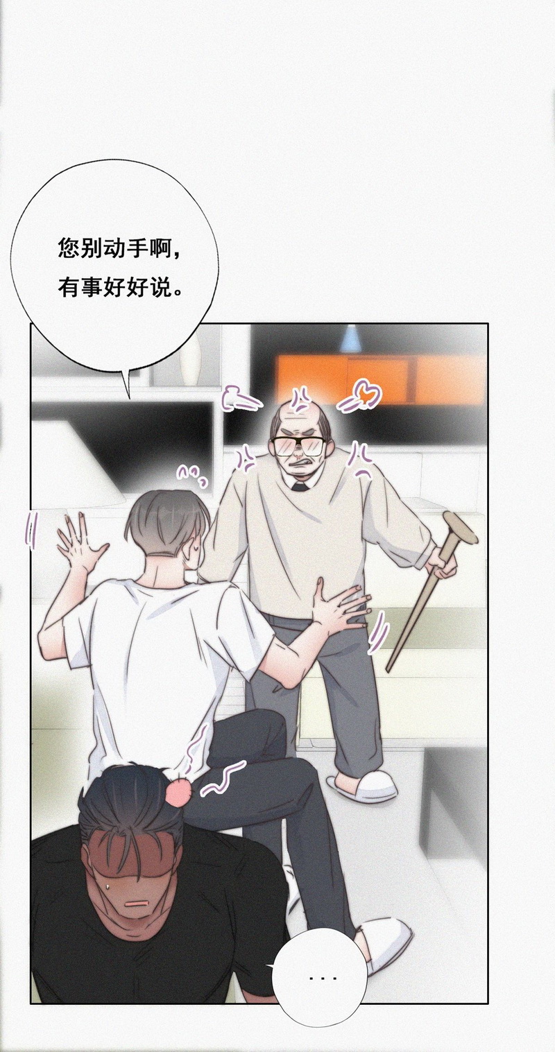 逆袭之好孕人生第65话 遇见钟叔