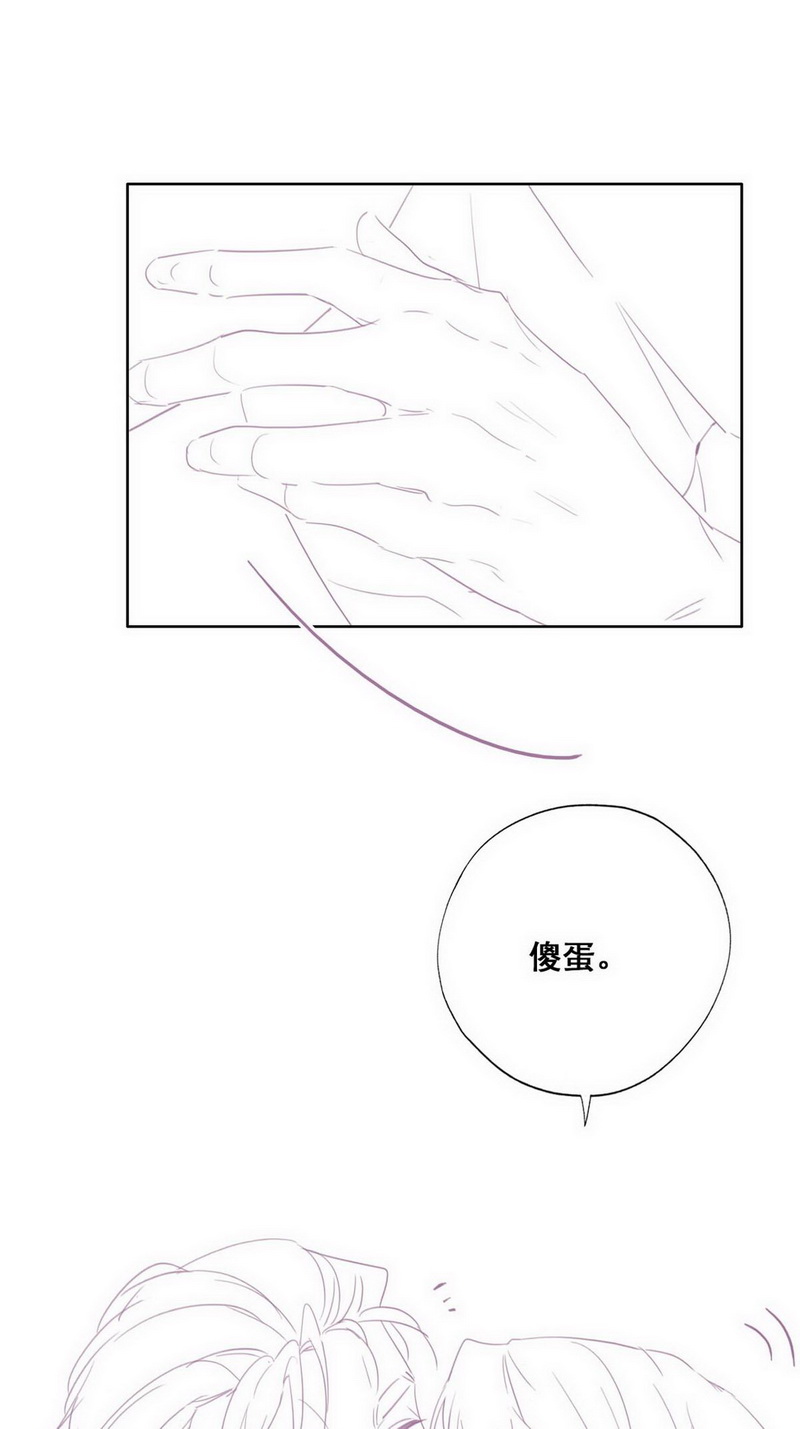 逆袭之好孕人生第65话 遇见钟叔
