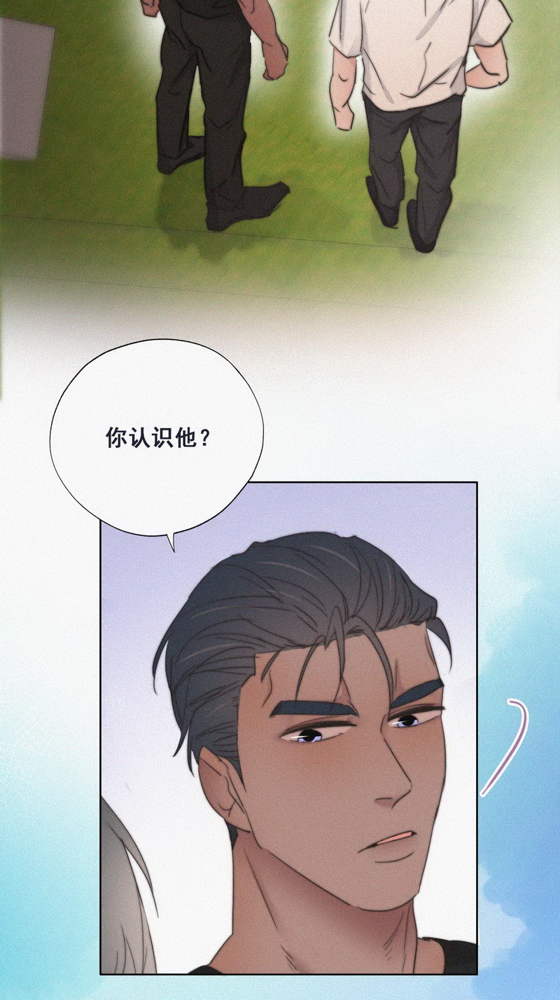 逆袭之好孕人生第65话 遇见钟叔