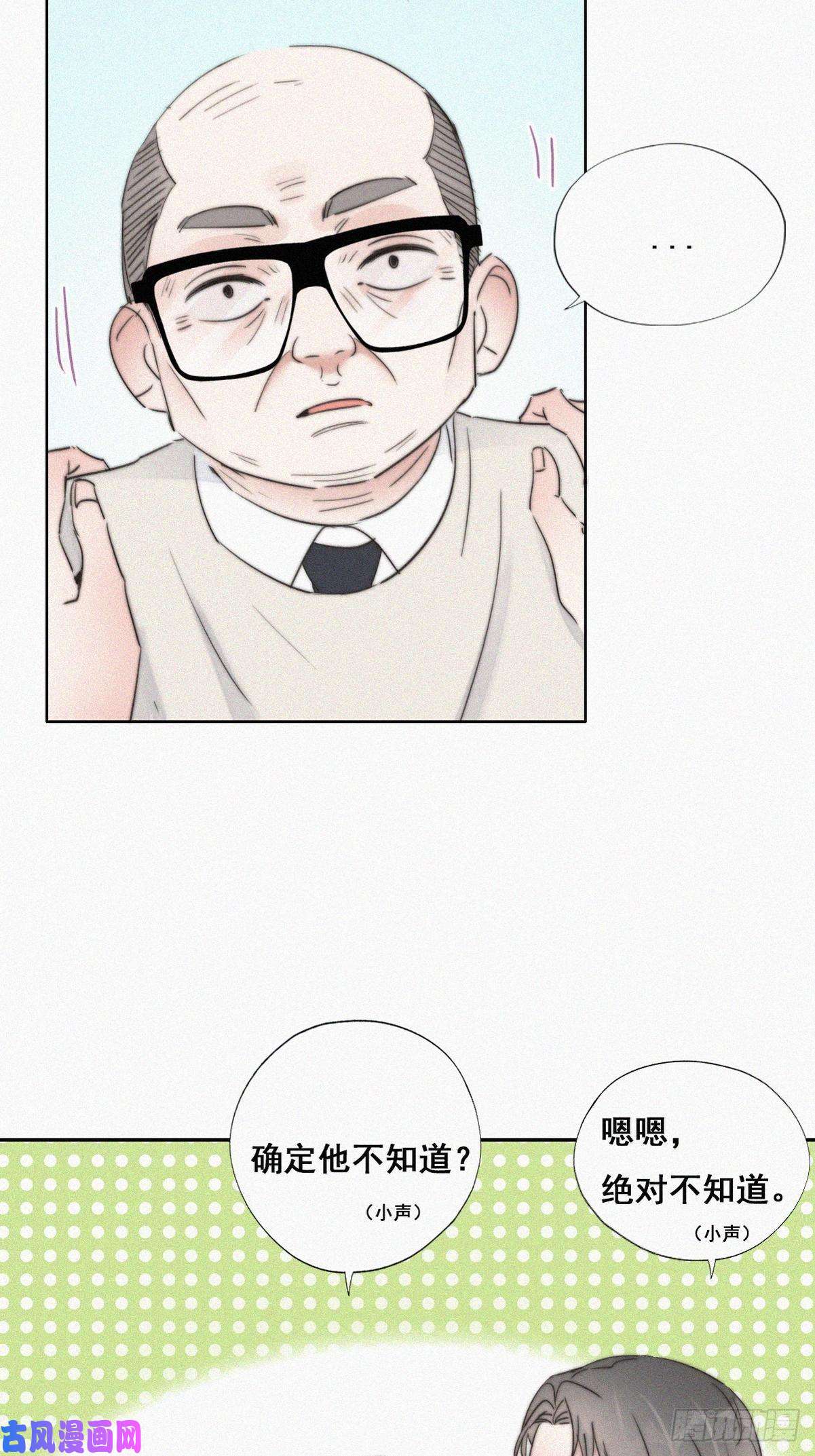 逆袭之好孕人生第64话 妈妈遗愿