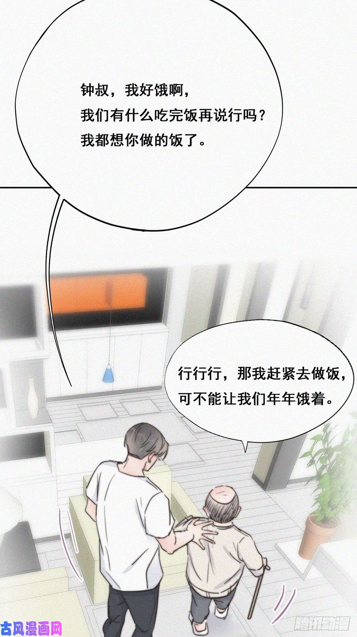 逆袭之好孕人生第64话 妈妈遗愿
