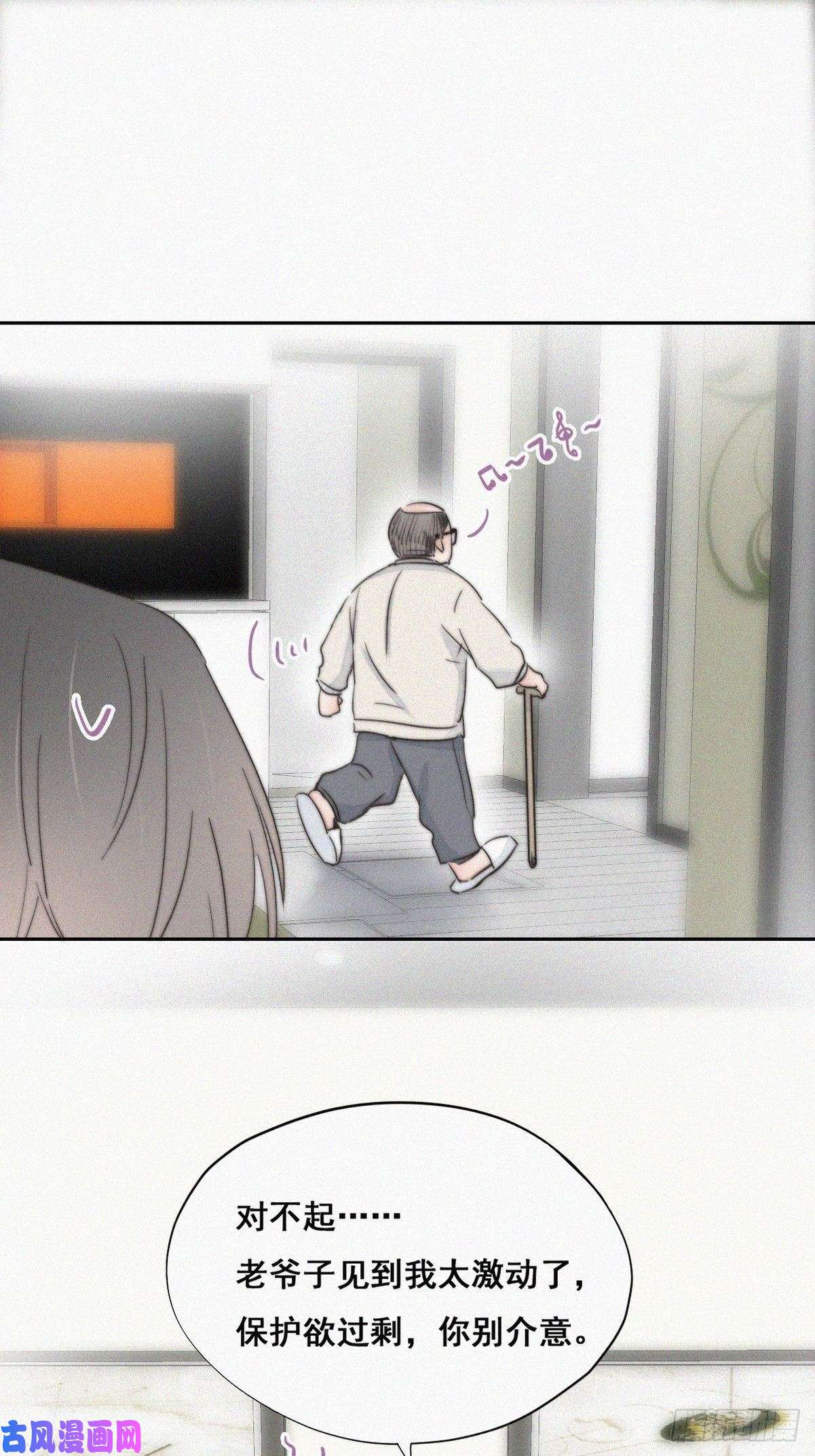 逆袭之好孕人生第64话 妈妈遗愿