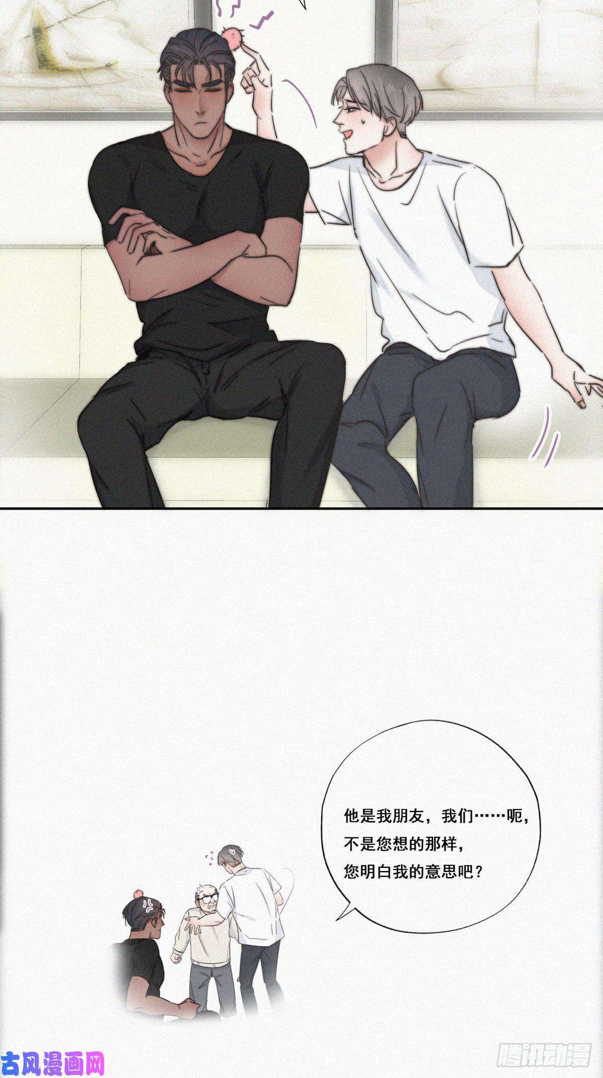 逆袭之好孕人生第64话 妈妈遗愿