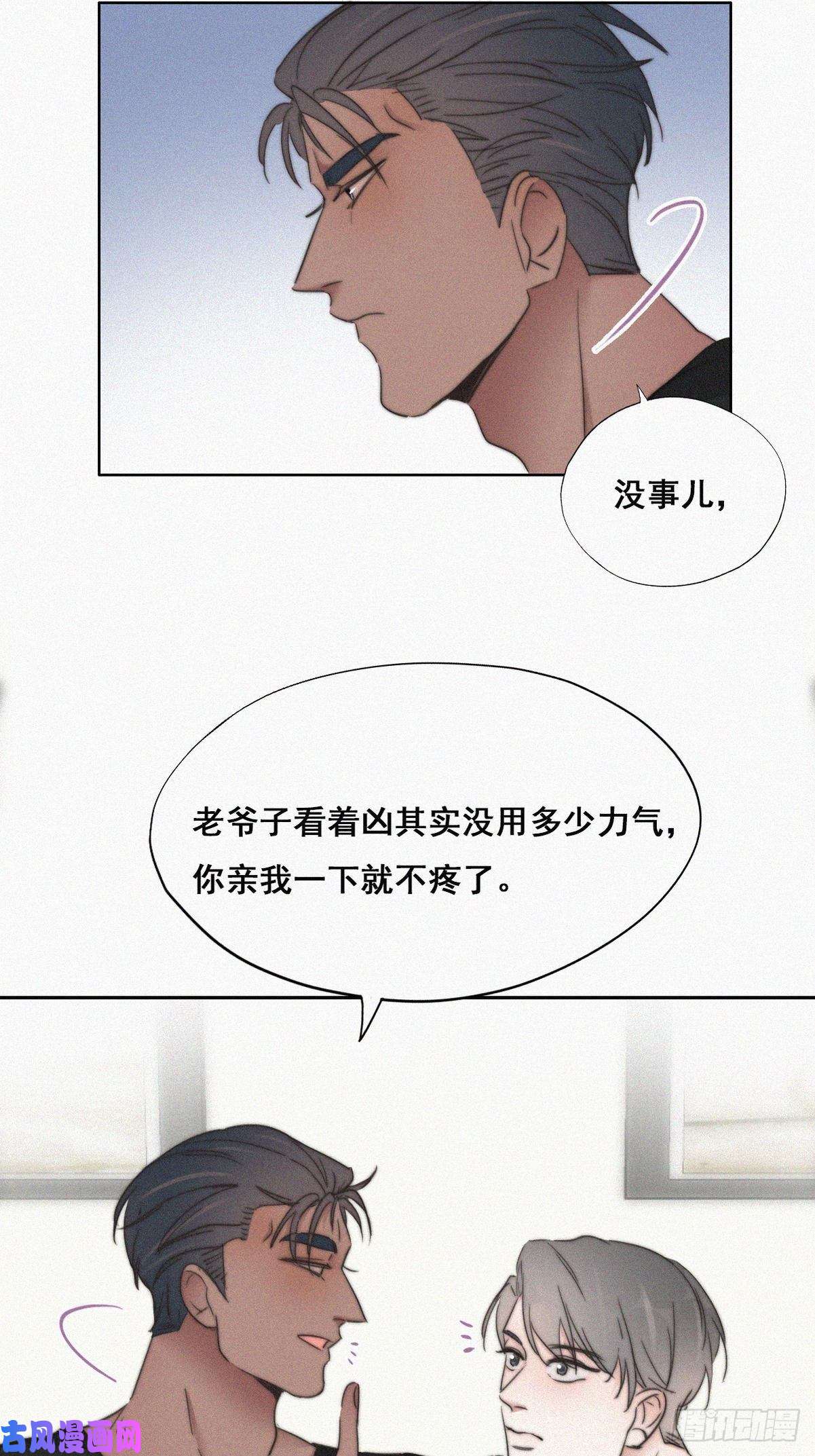 逆袭之好孕人生第64话 妈妈遗愿