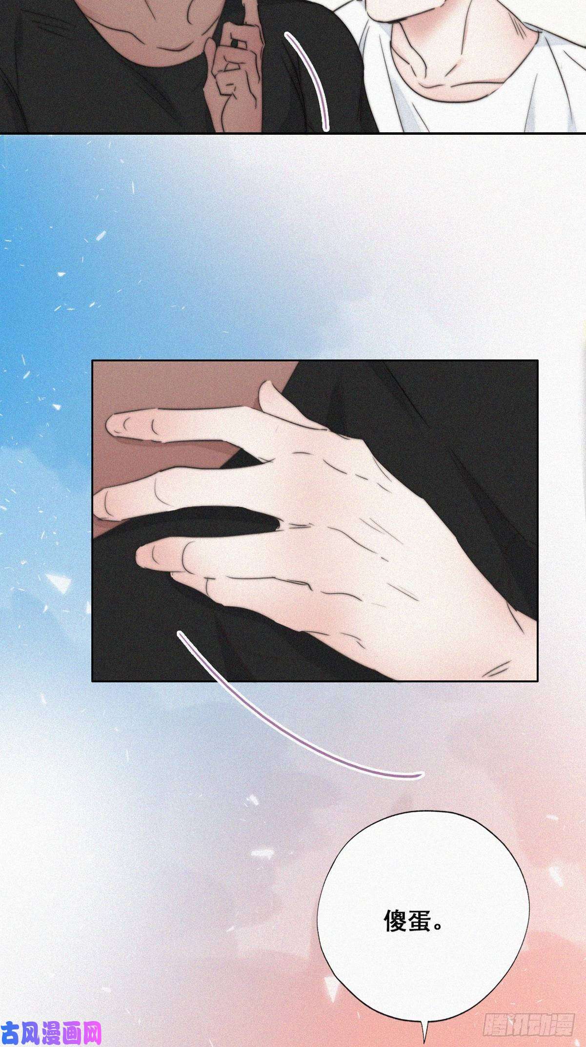 逆袭之好孕人生第64话 妈妈遗愿