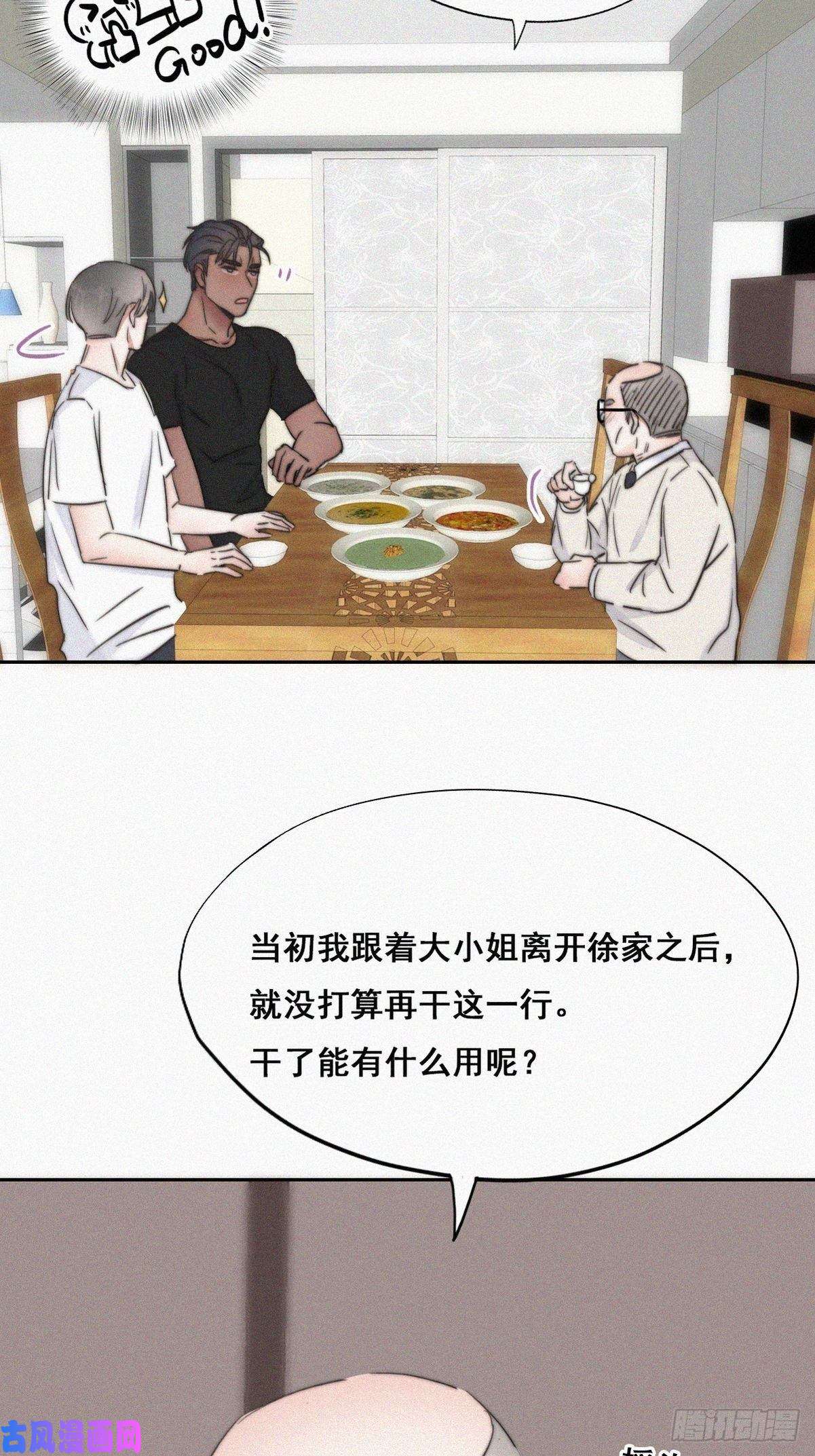 逆袭之好孕人生第64话 妈妈遗愿