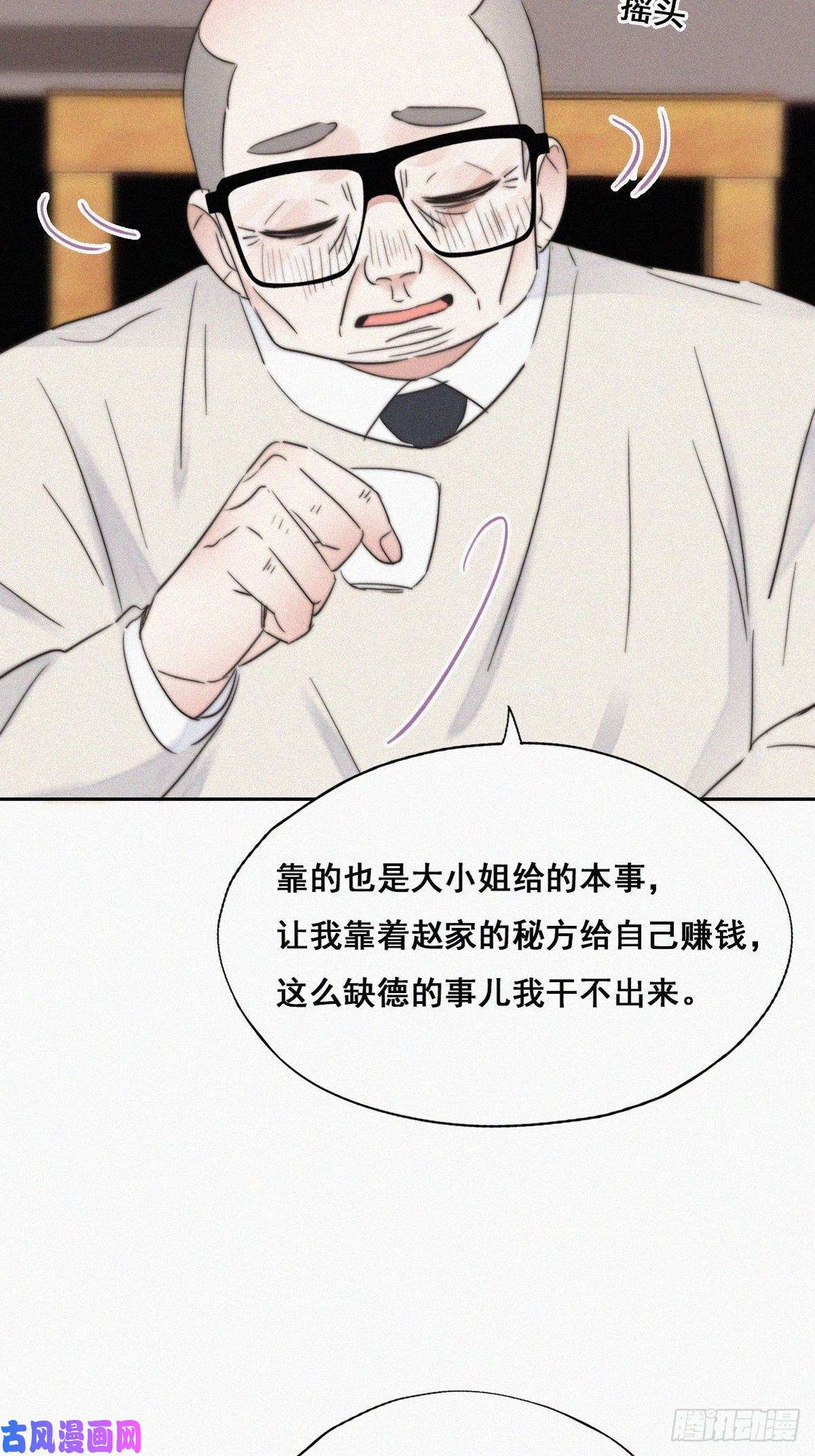 逆袭之好孕人生第64话 妈妈遗愿