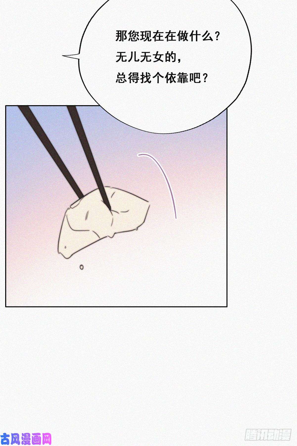 逆袭之好孕人生第64话 妈妈遗愿