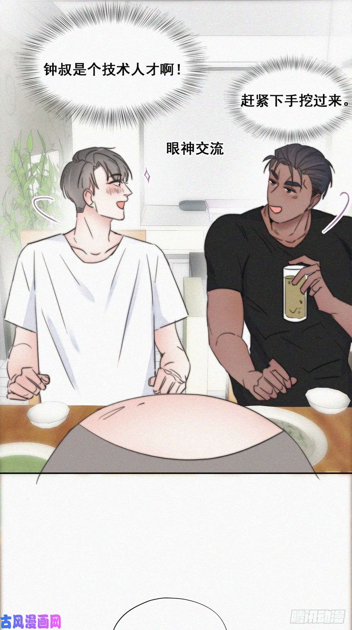 逆袭之好孕人生第64话 妈妈遗愿
