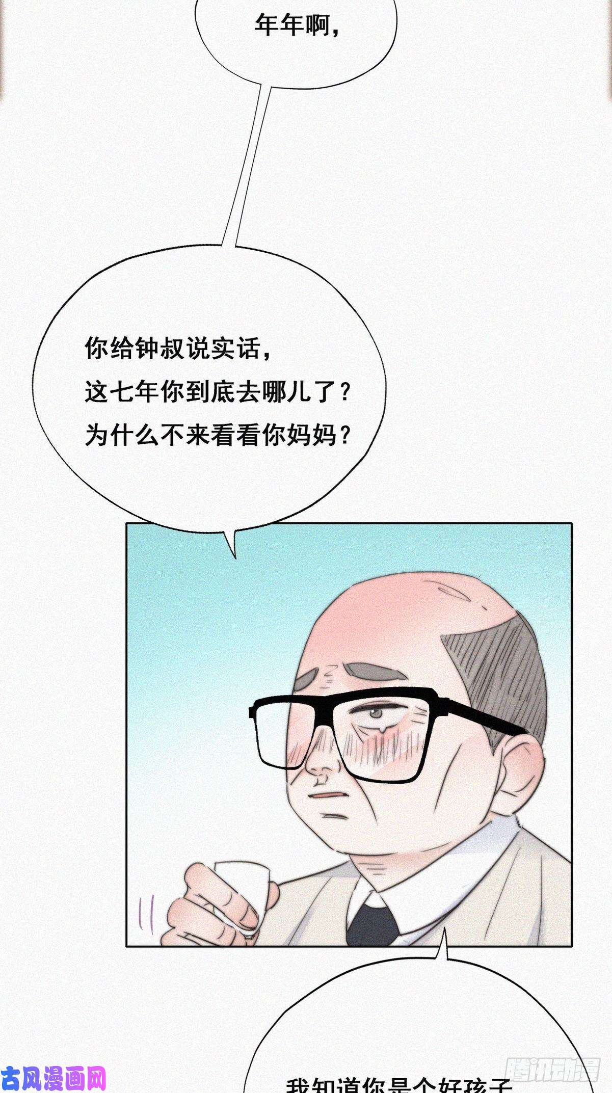 逆袭之好孕人生第64话 妈妈遗愿